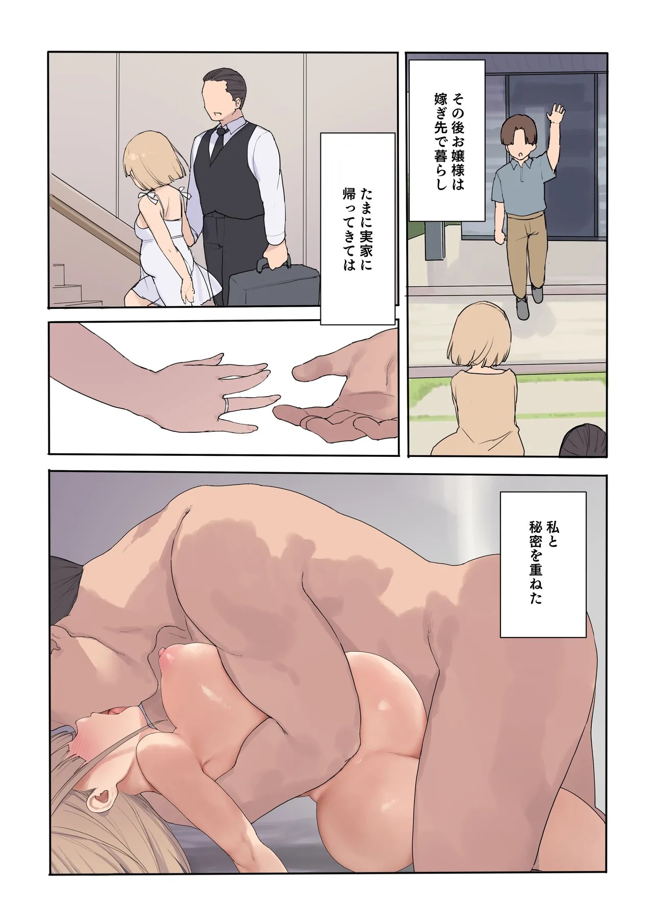 Page 124