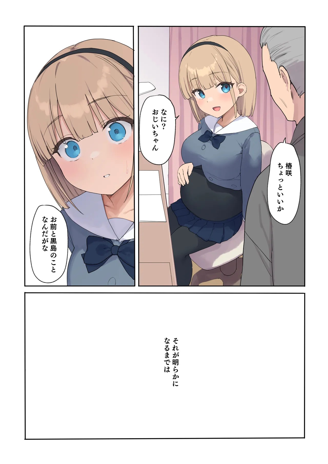 Page 126