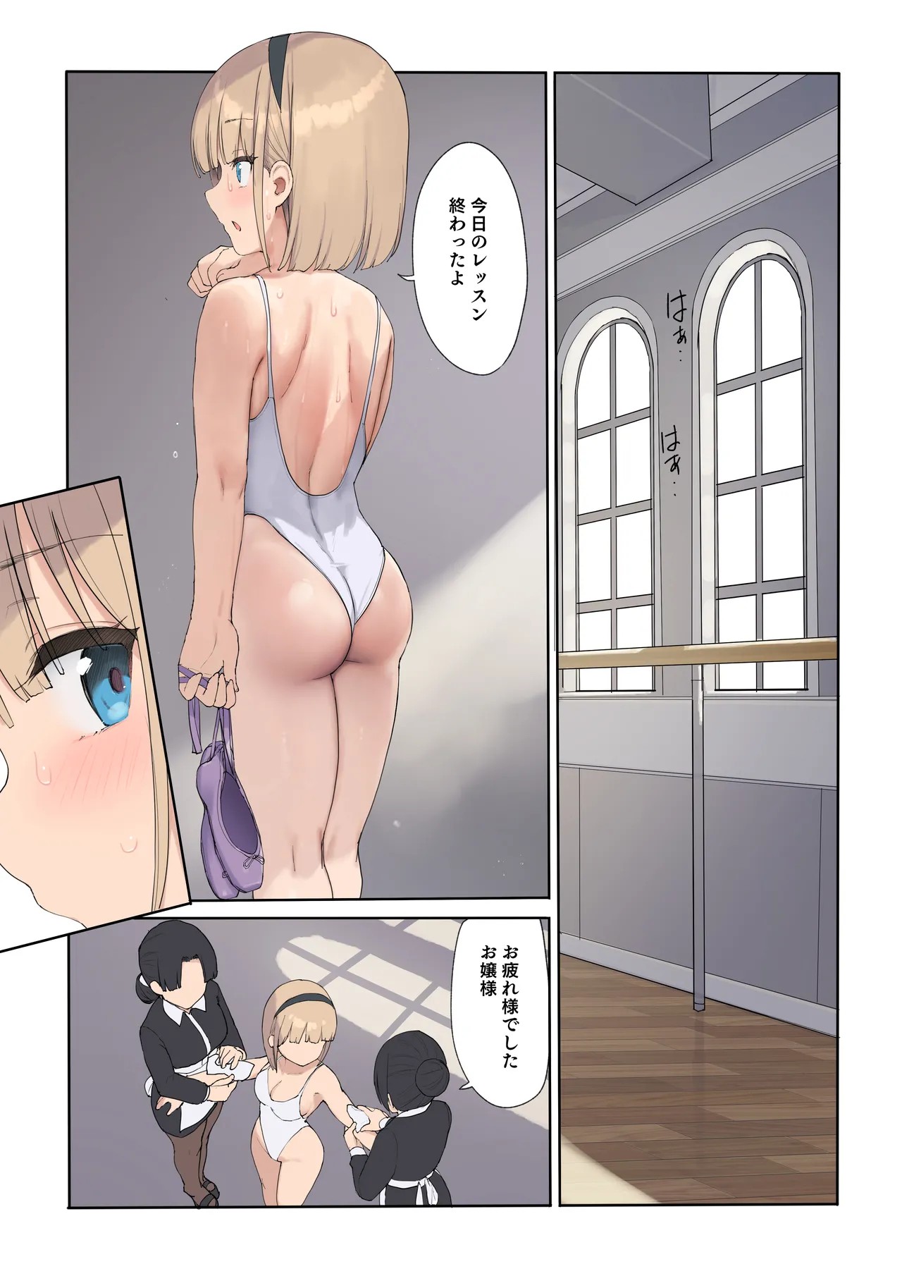 Page 2