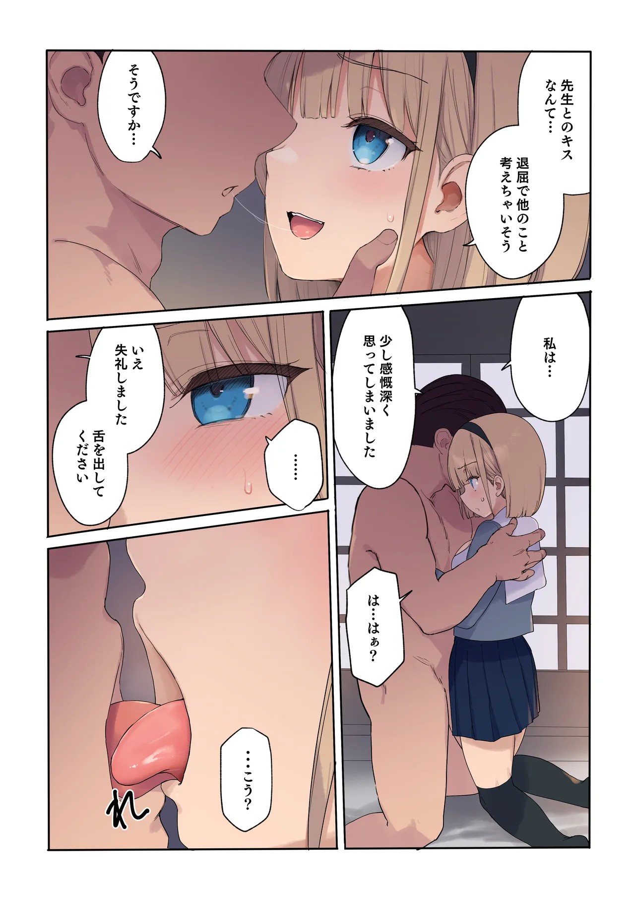 Page 34