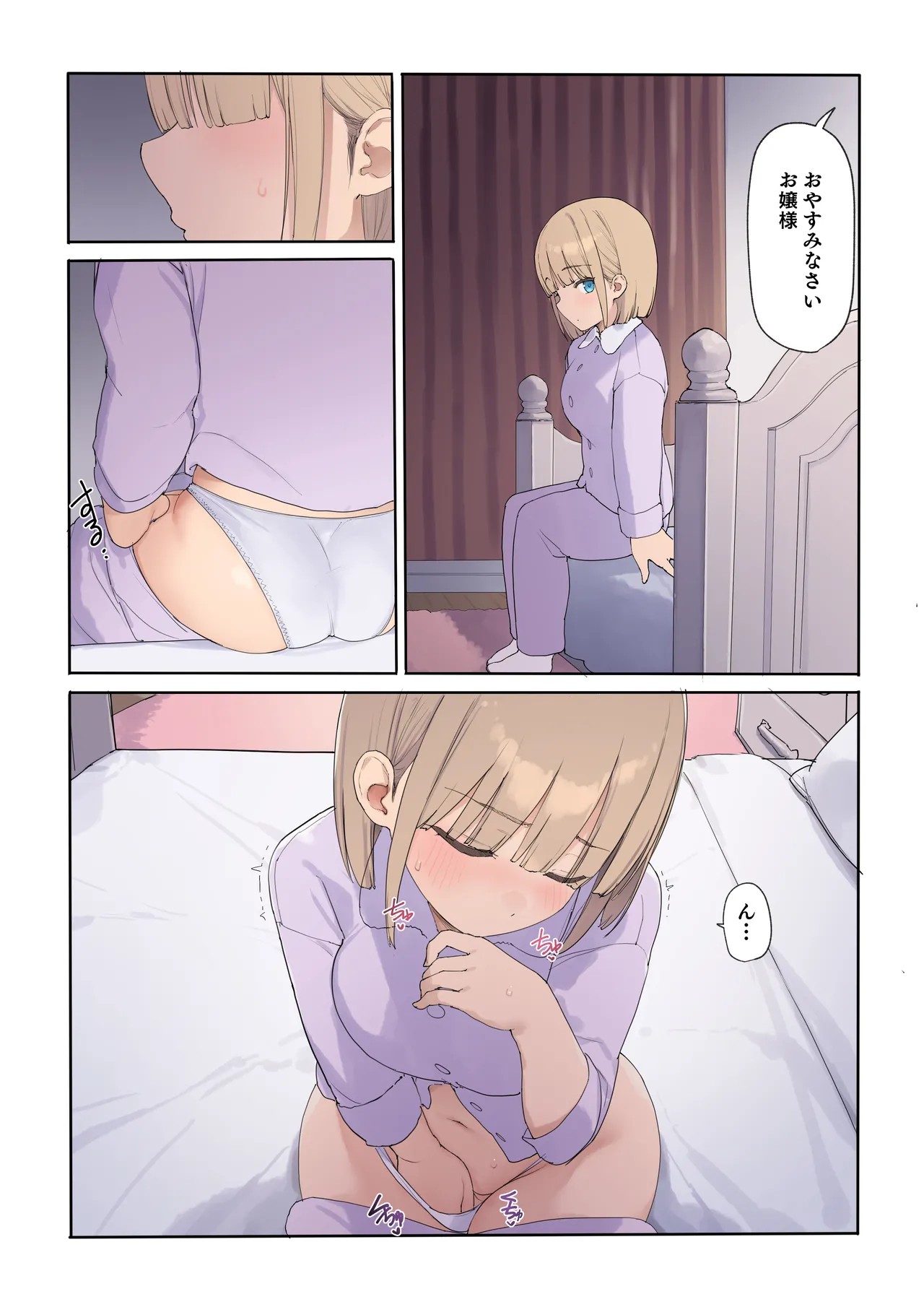 Page 84