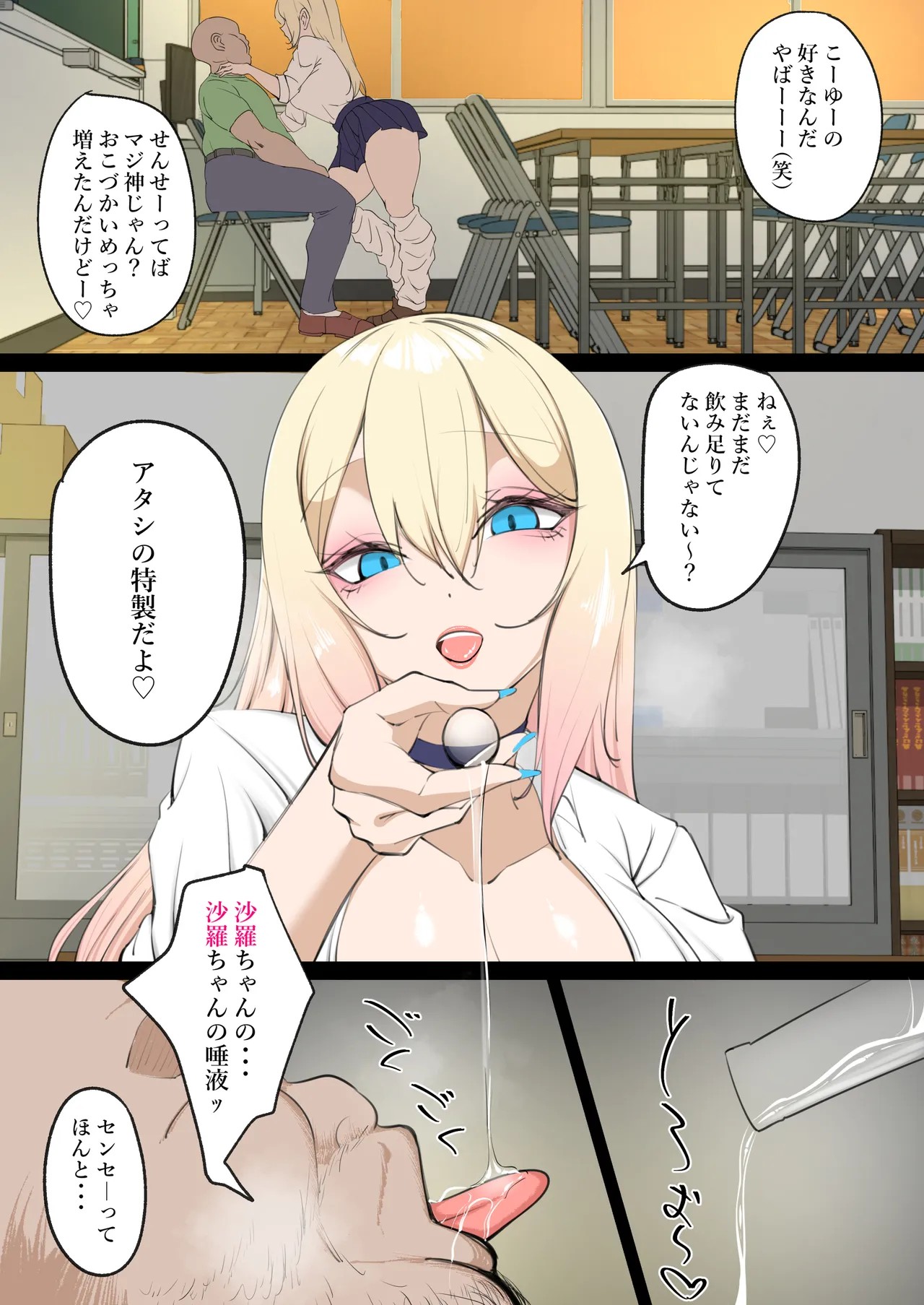 Page 2