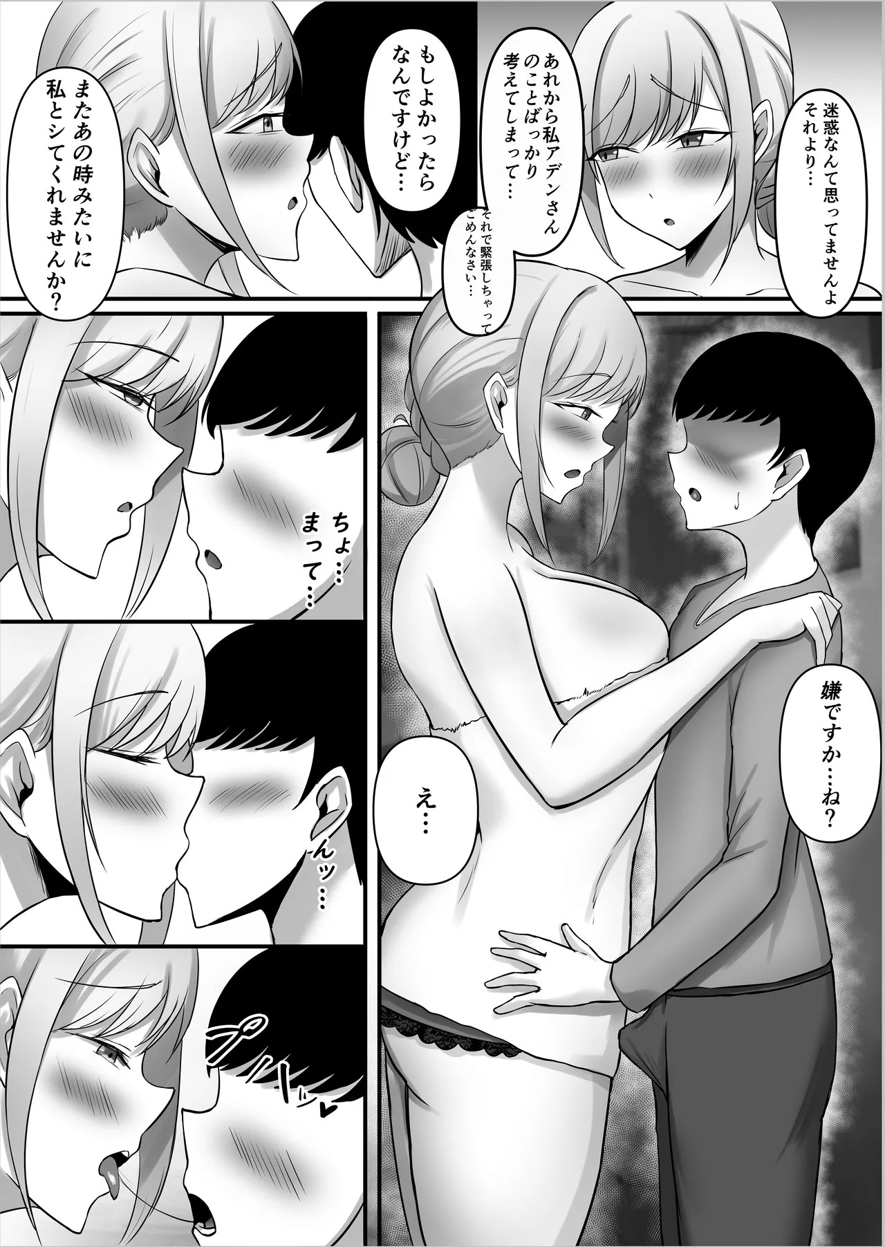 Page 50
