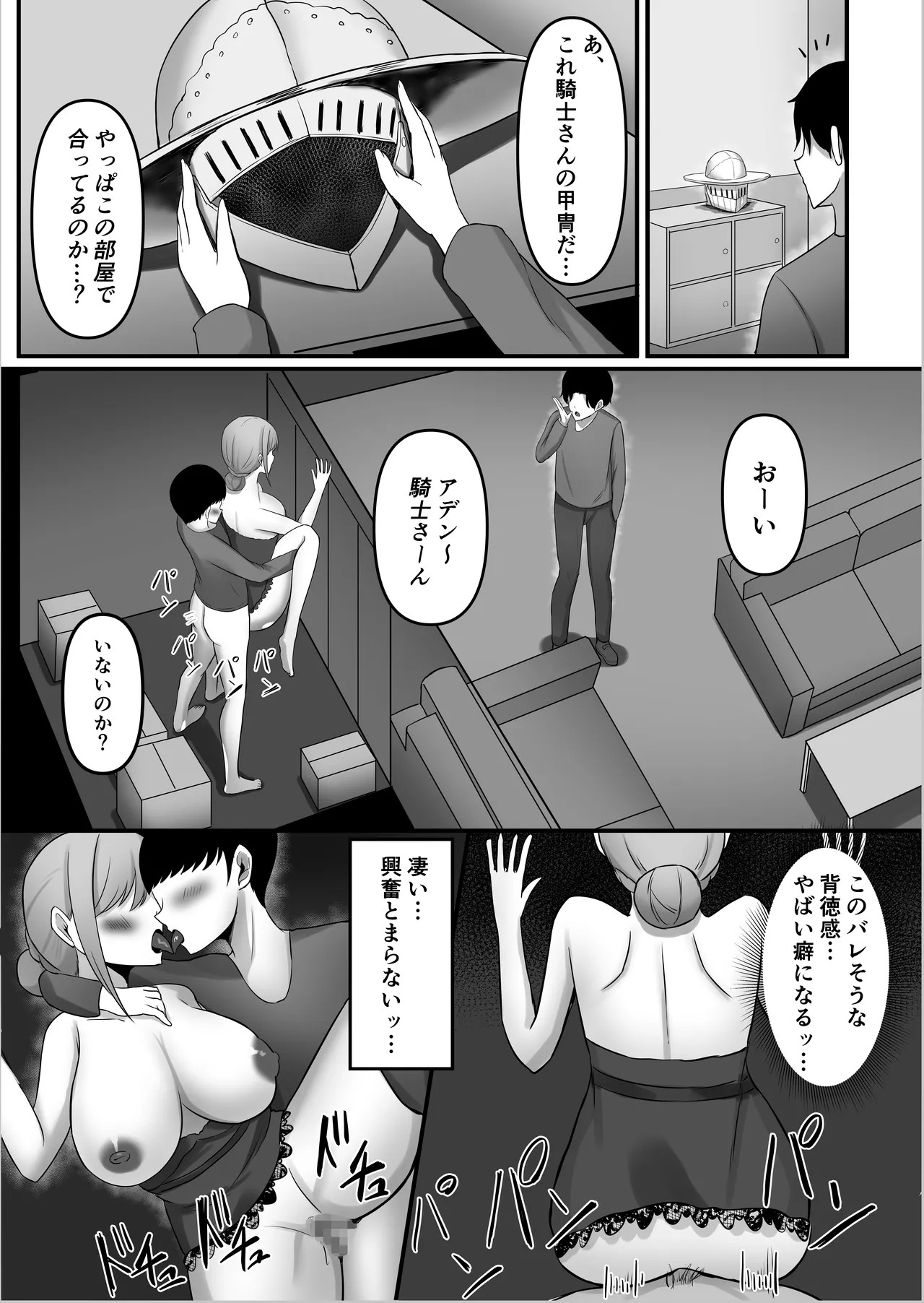 Page 63