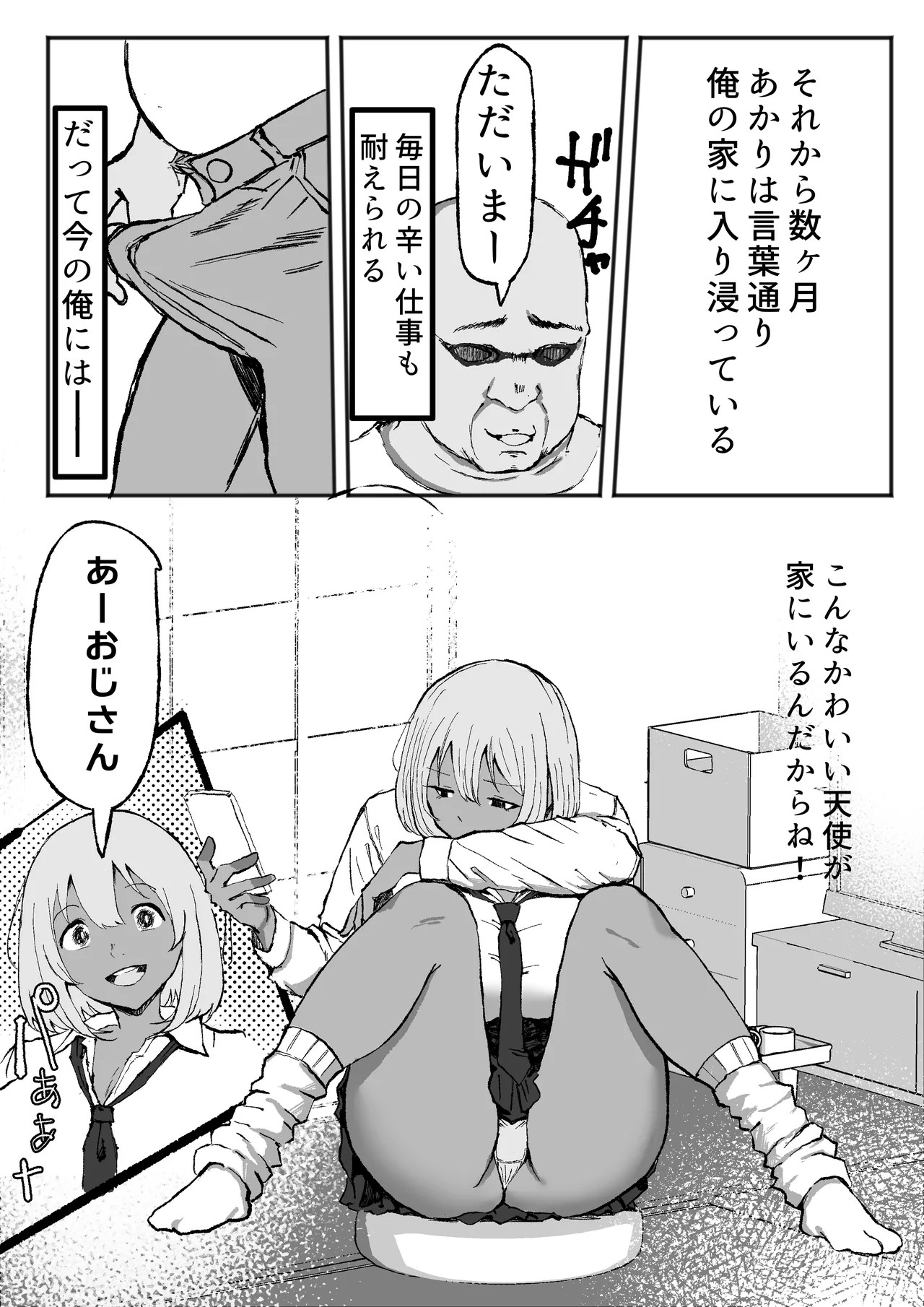 Page 35