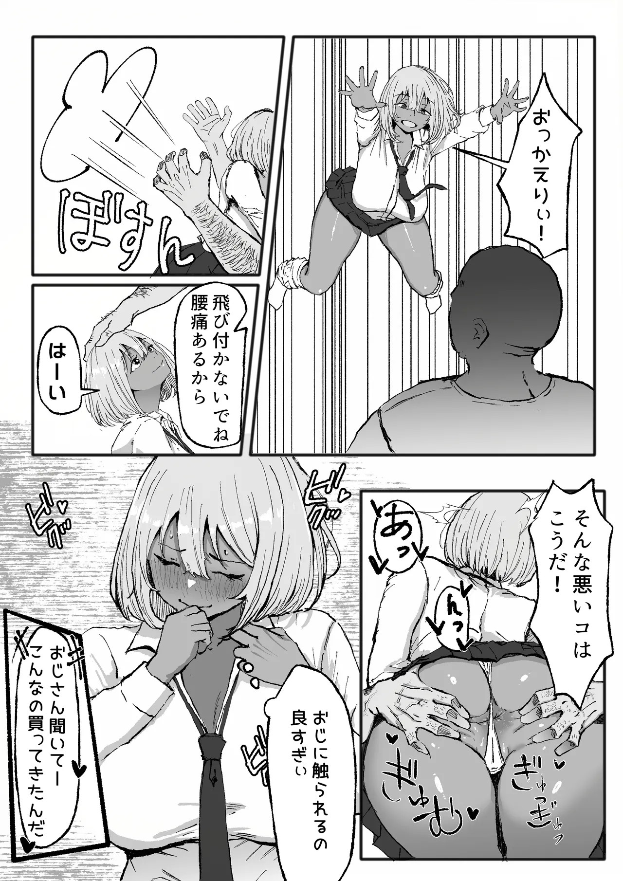 Page 36