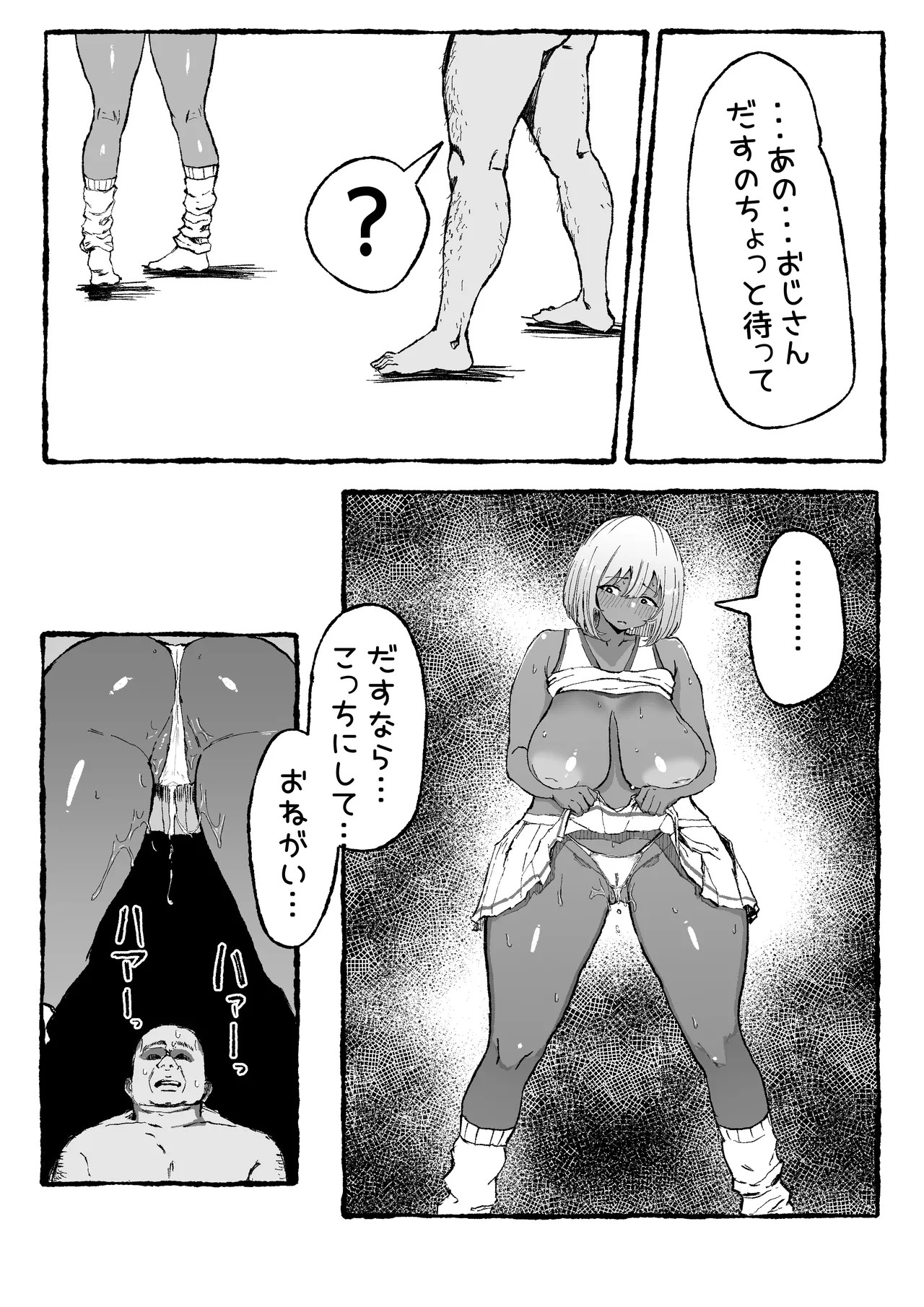 Page 39