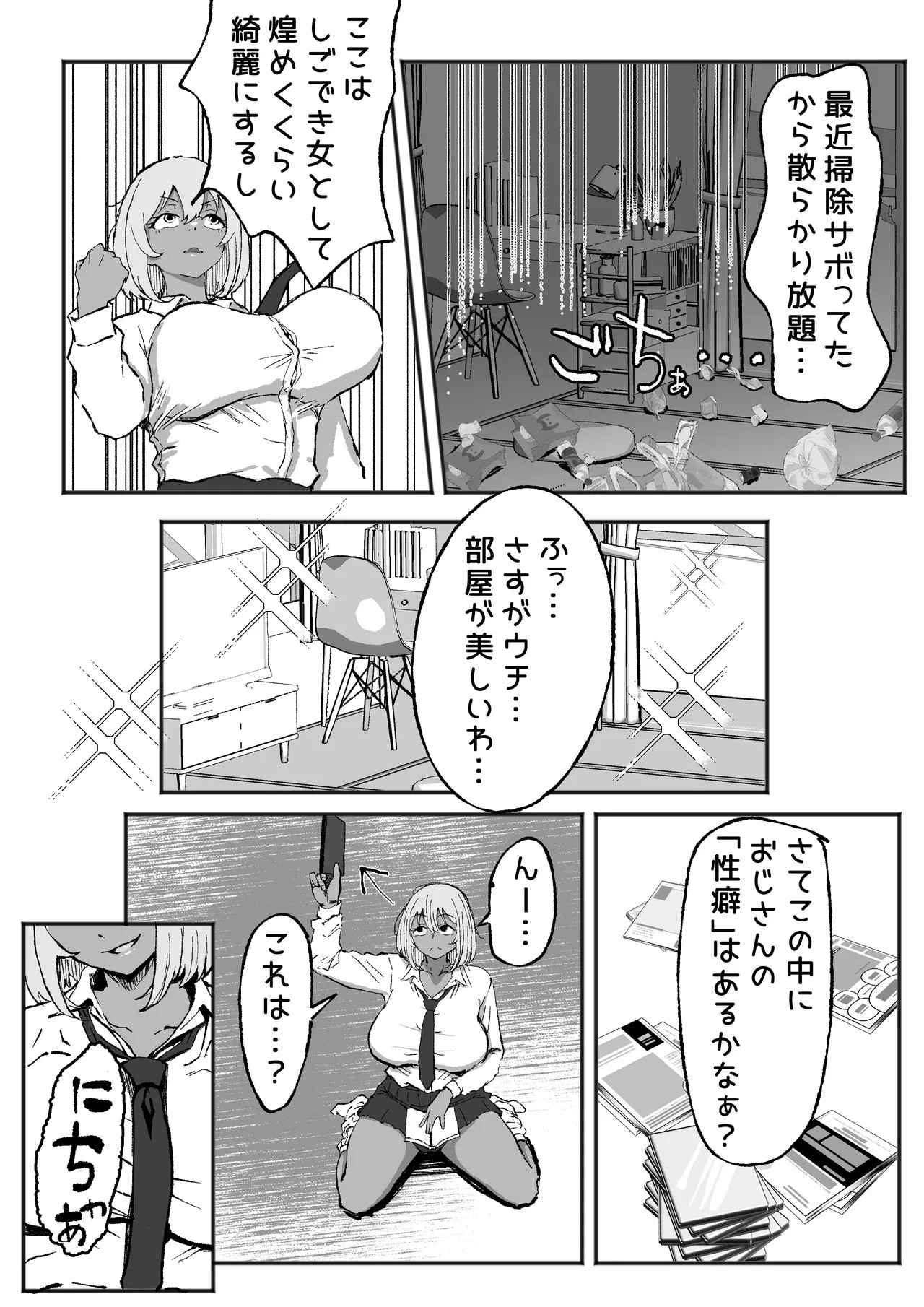 Page 46