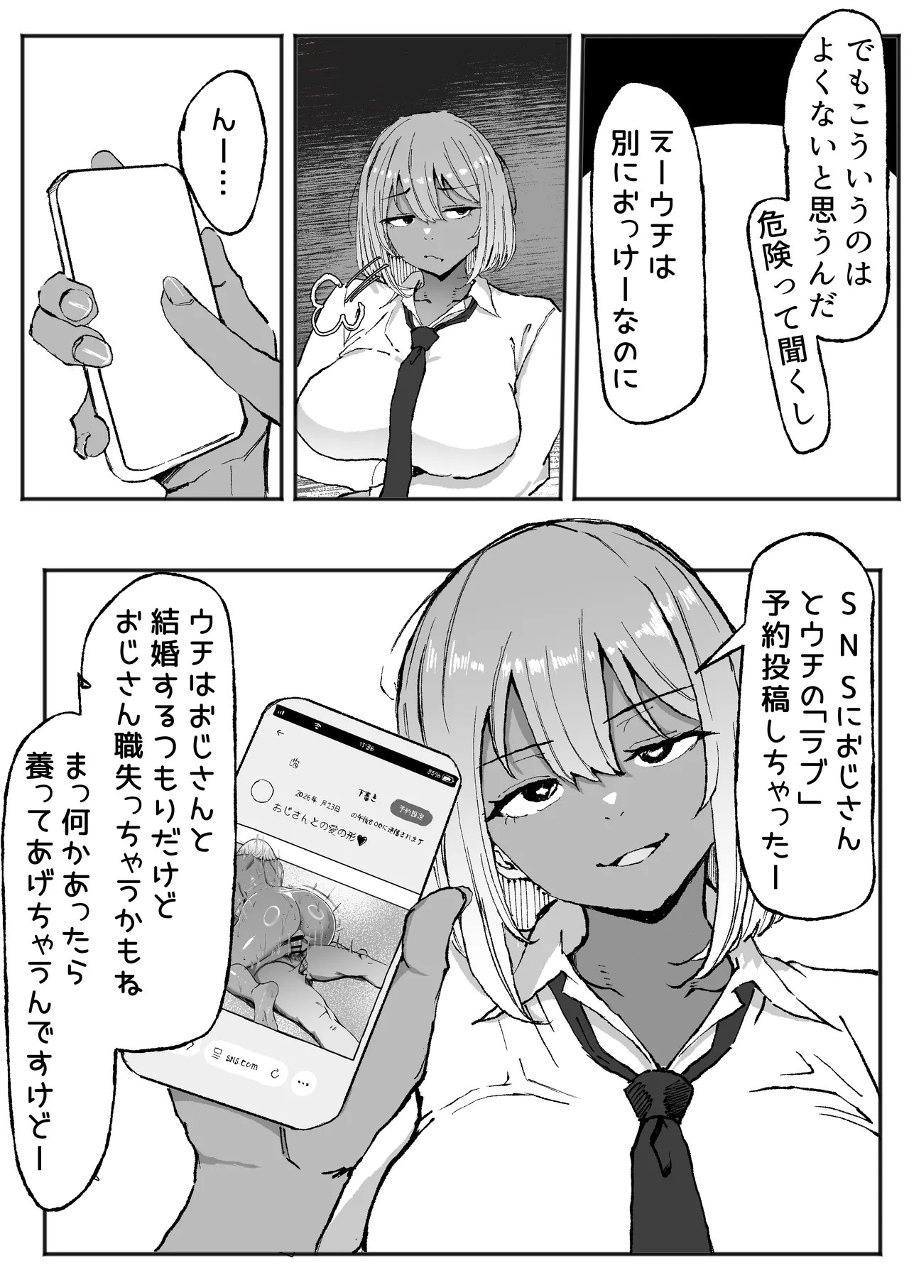 Page 48