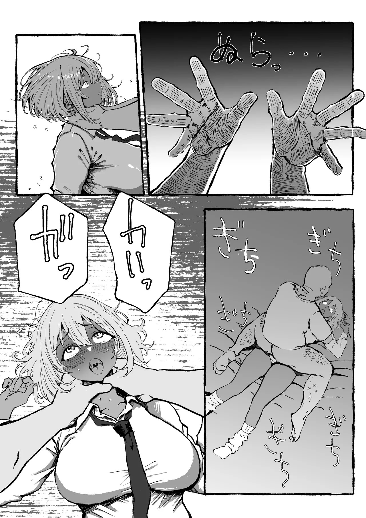 Page 50