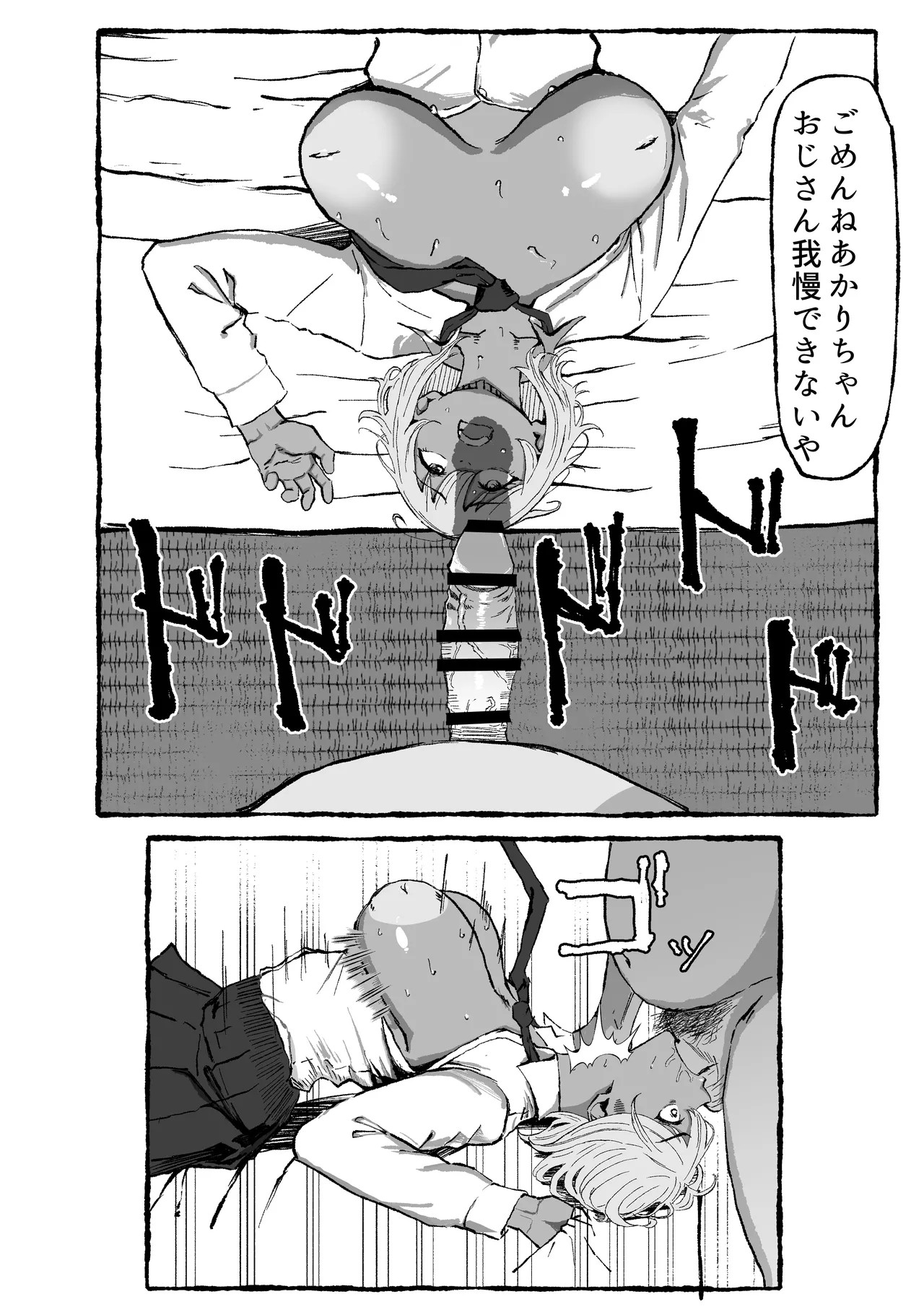 Page 52