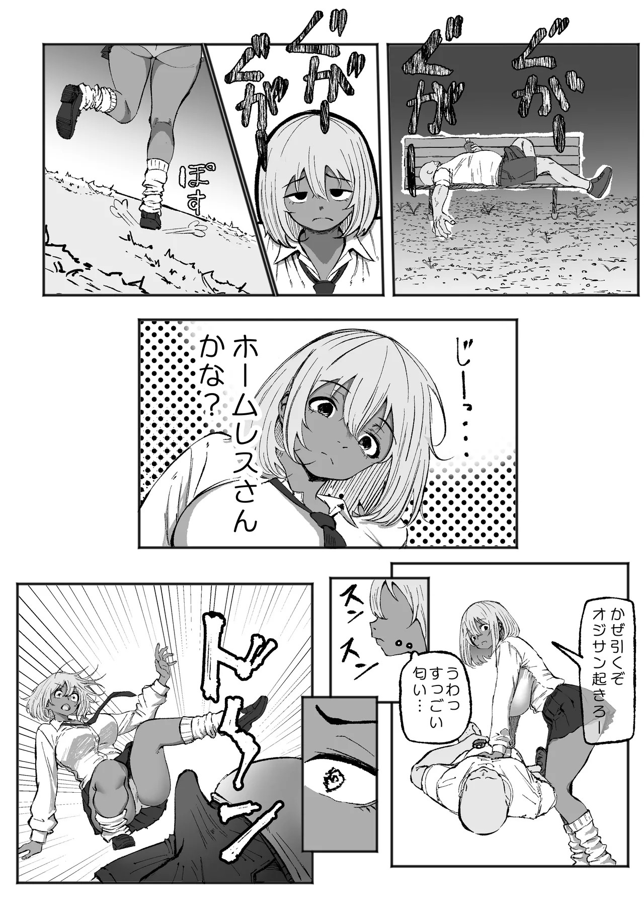 Page 7
