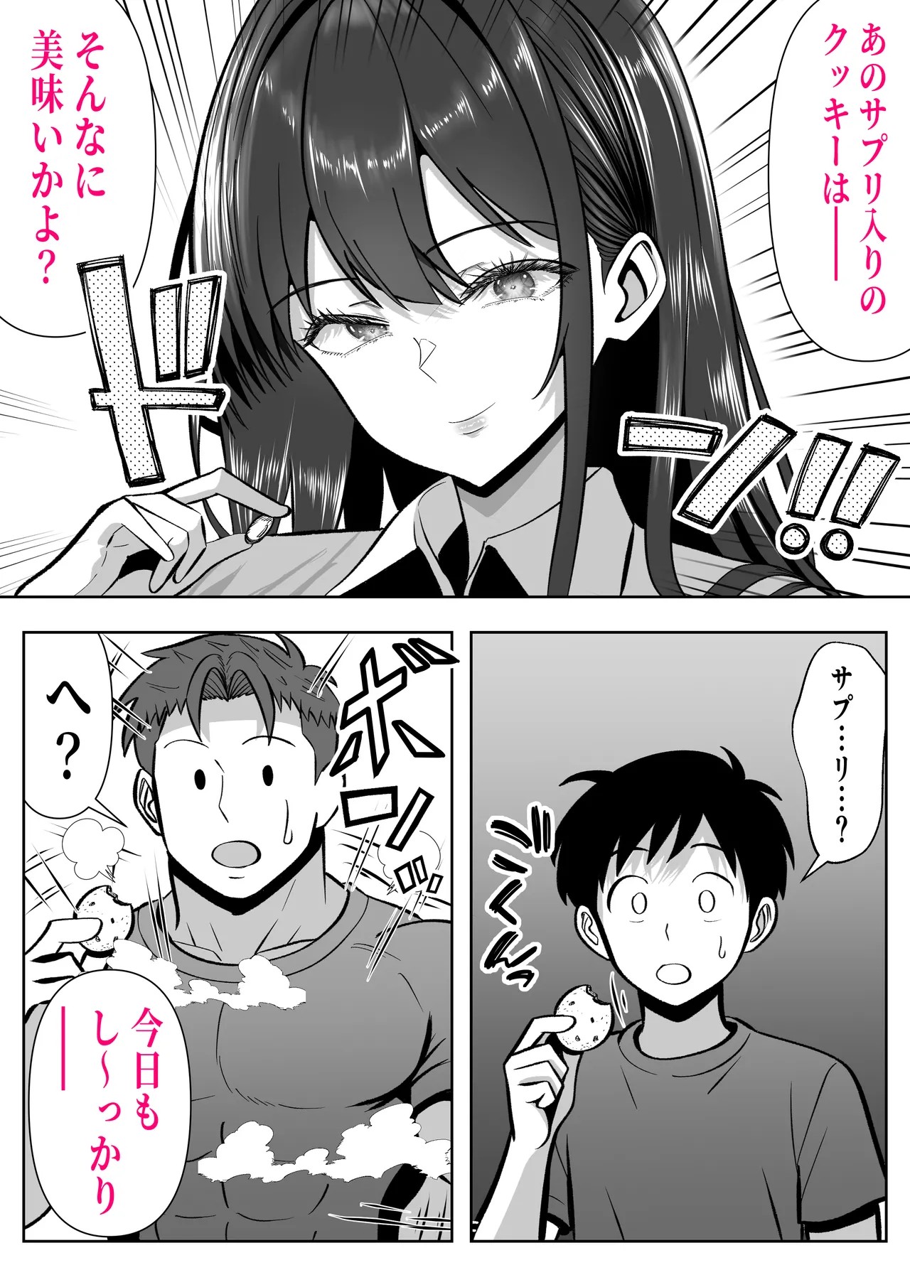 Page 53