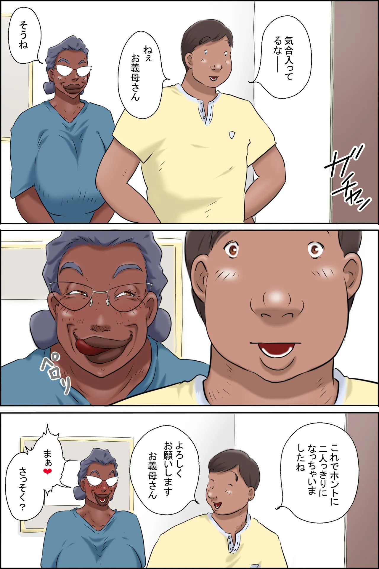 Page 30