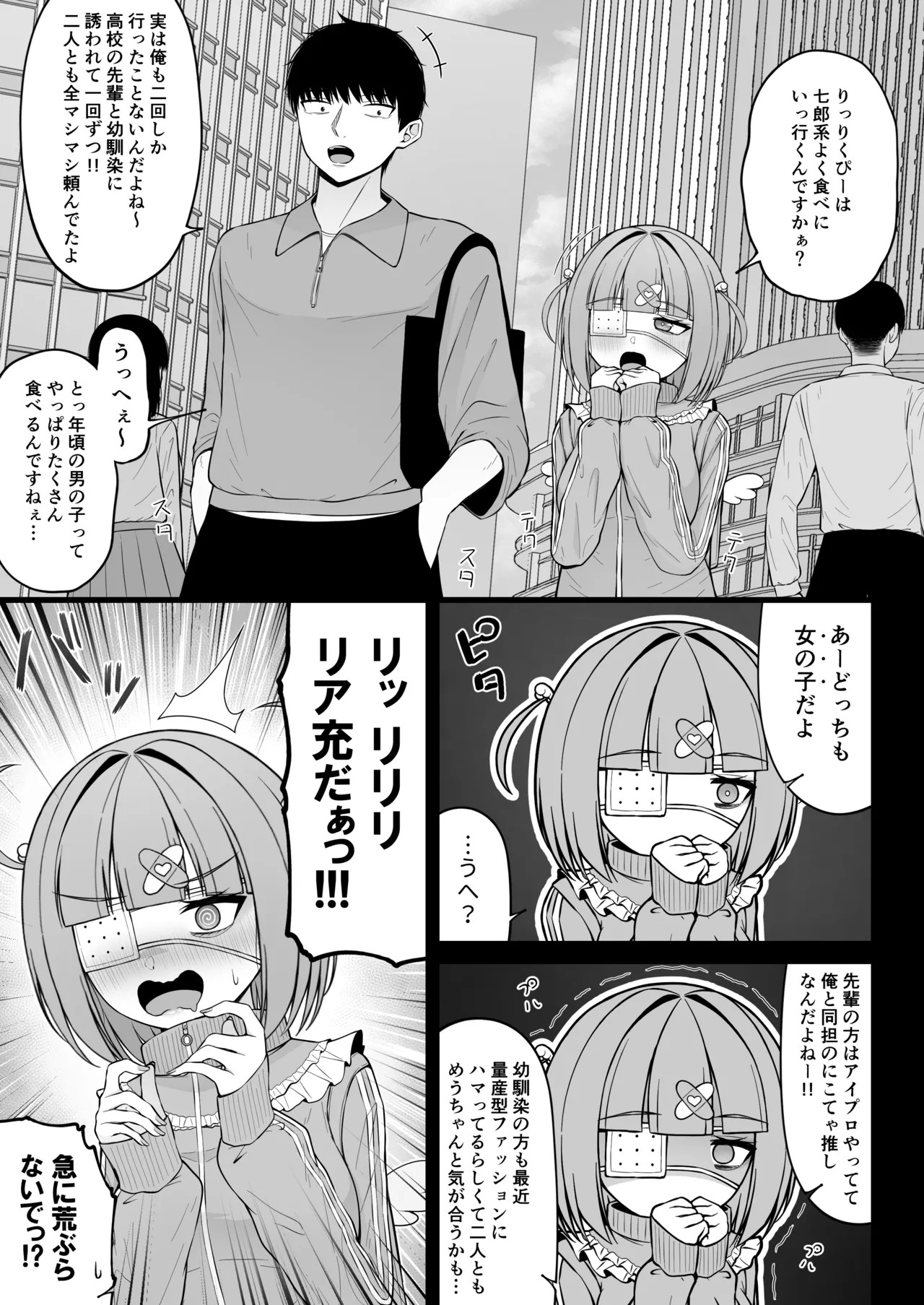 Page 29