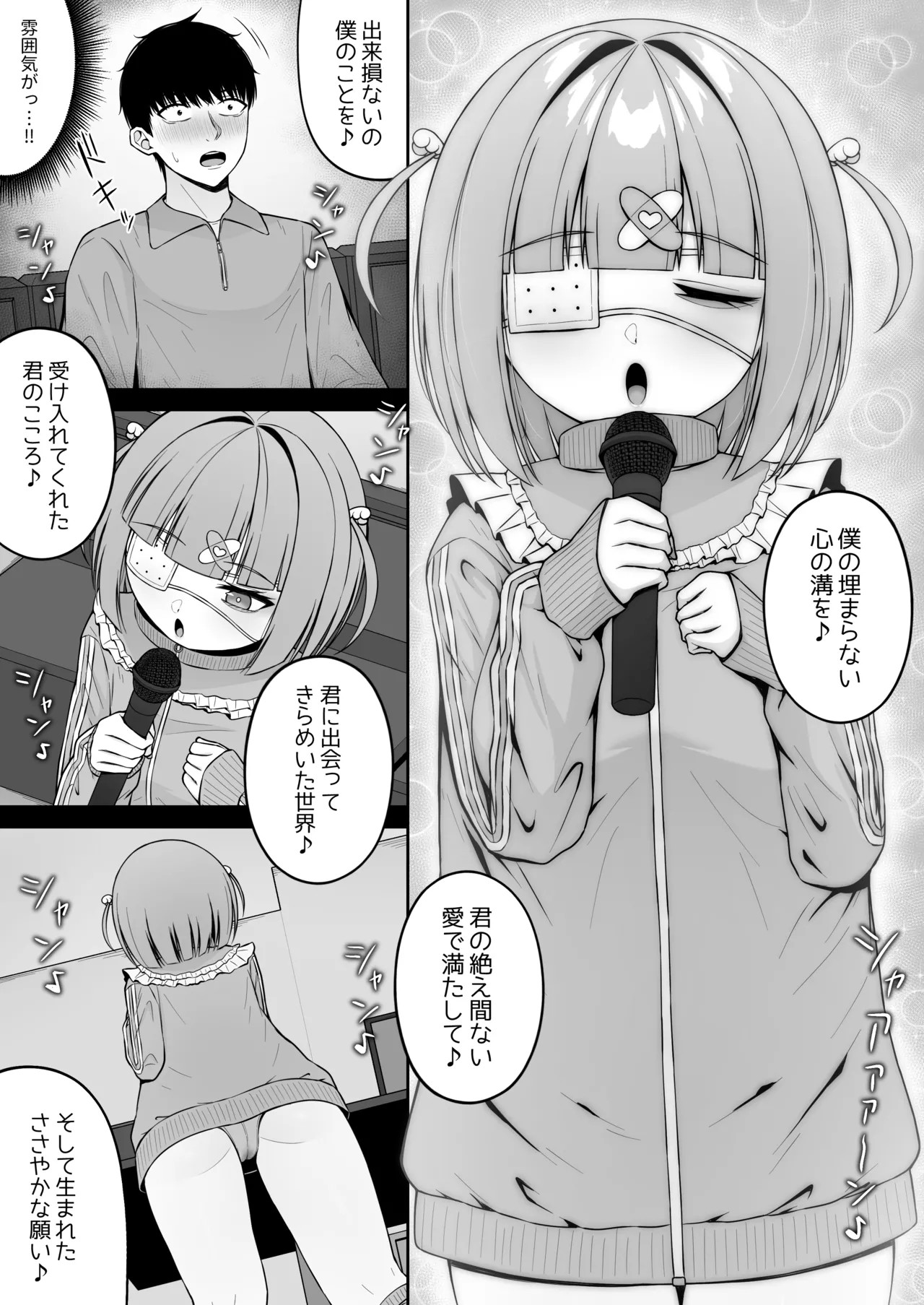 Page 39