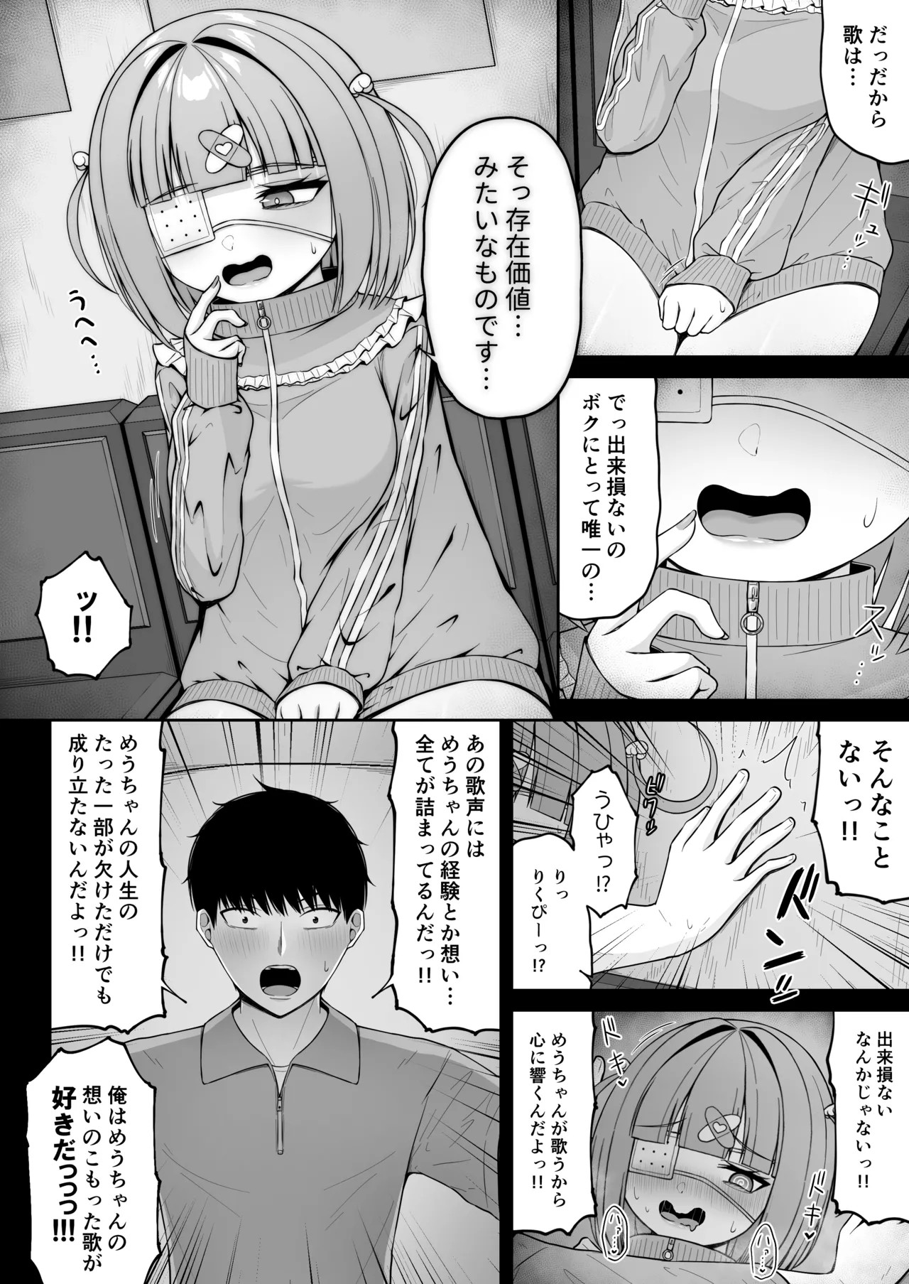 Page 42