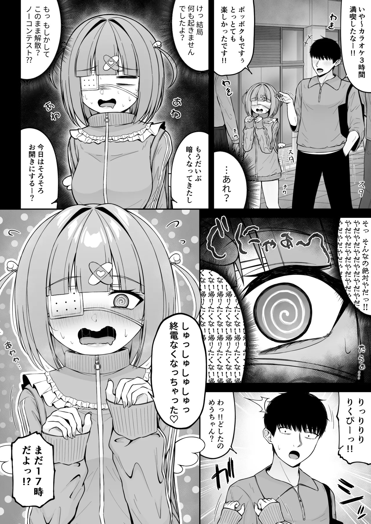 Page 44