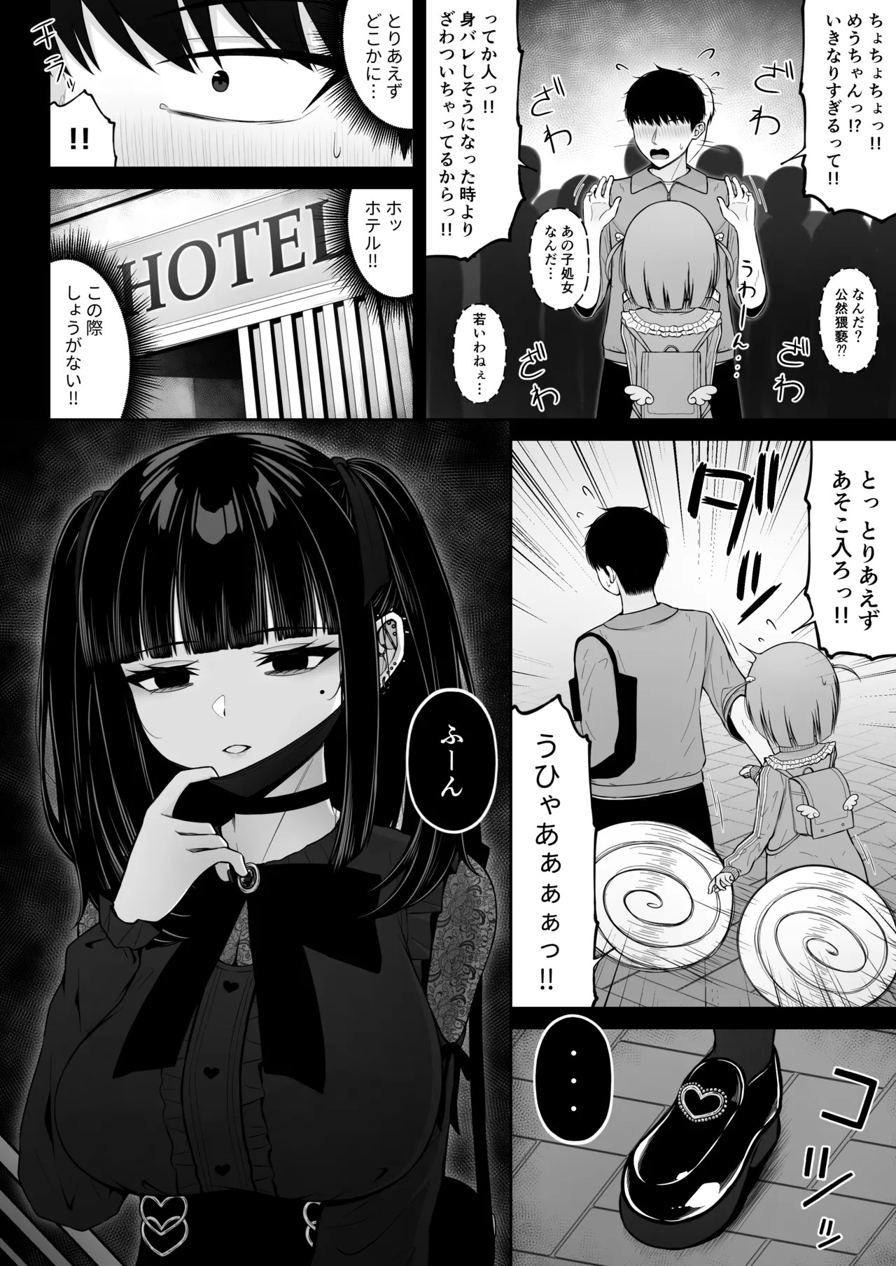 Page 46
