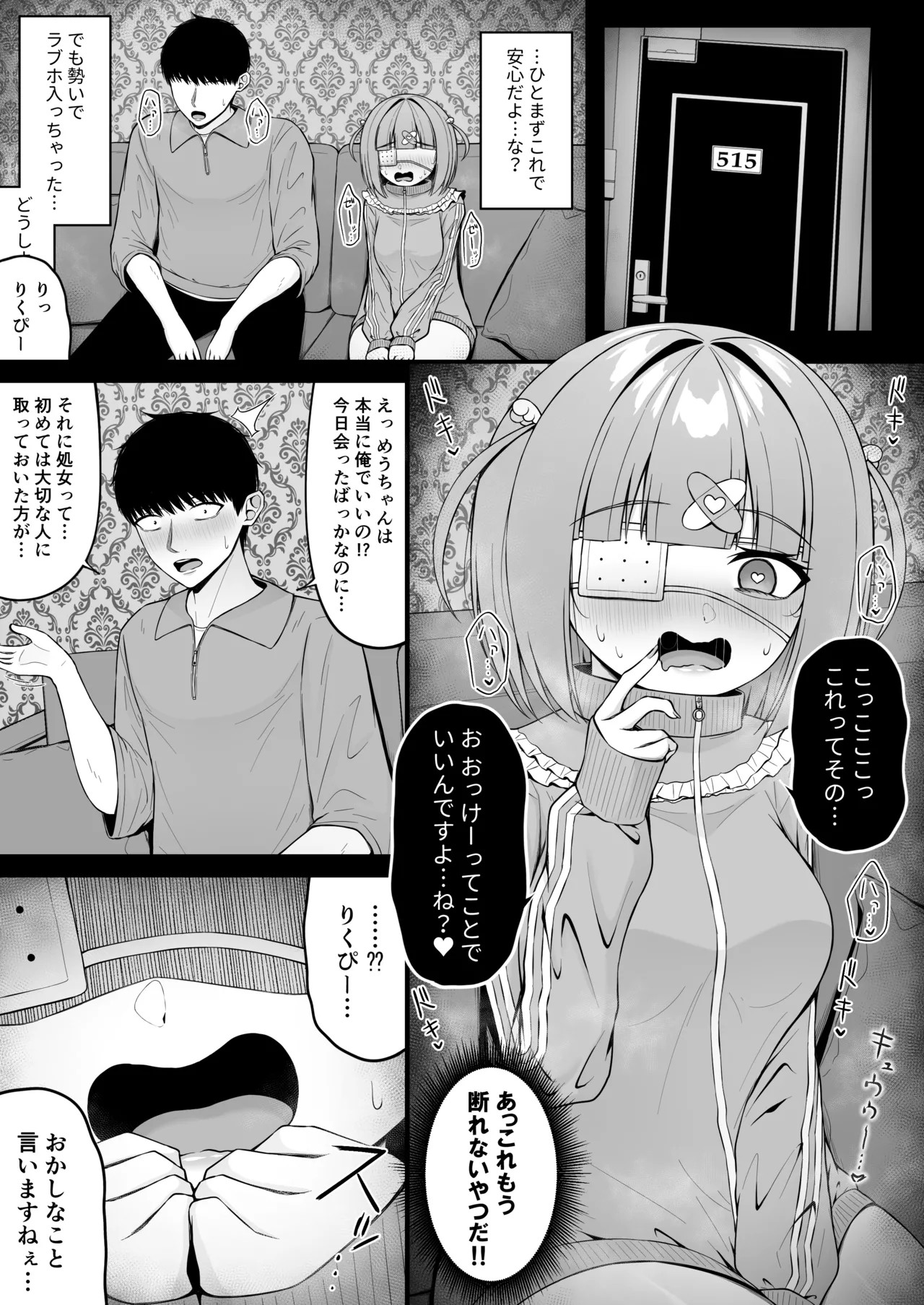 Page 47