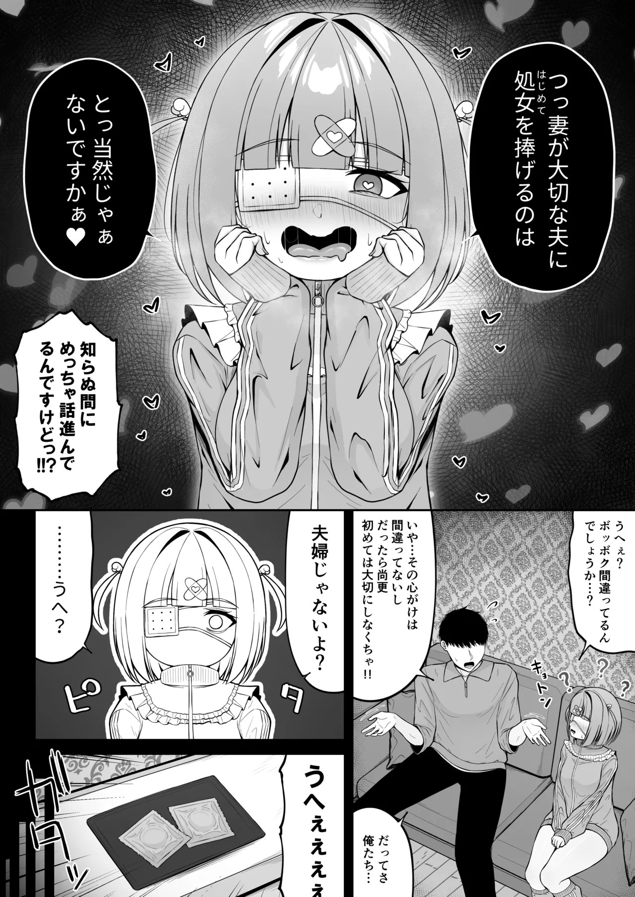 Page 48