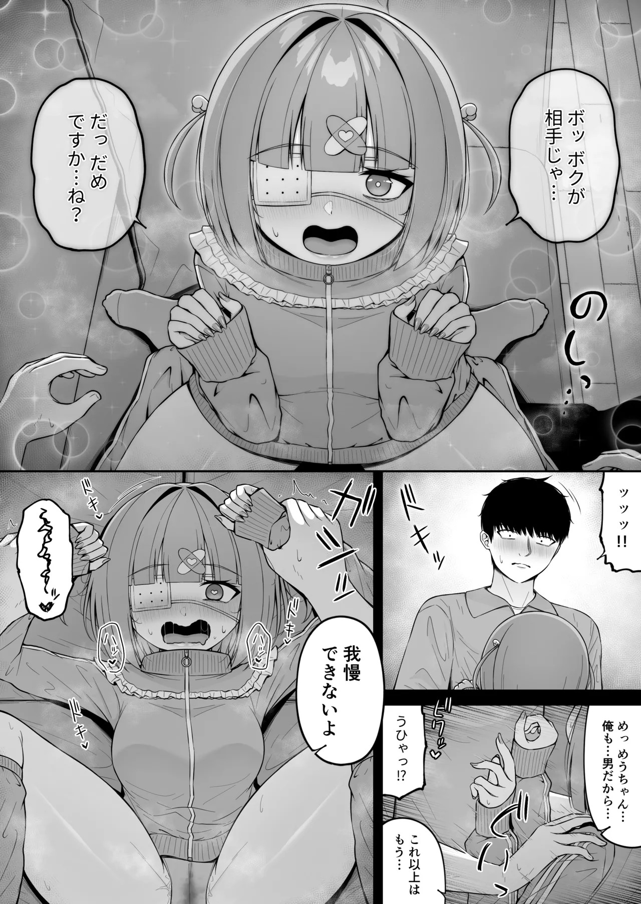 Page 50