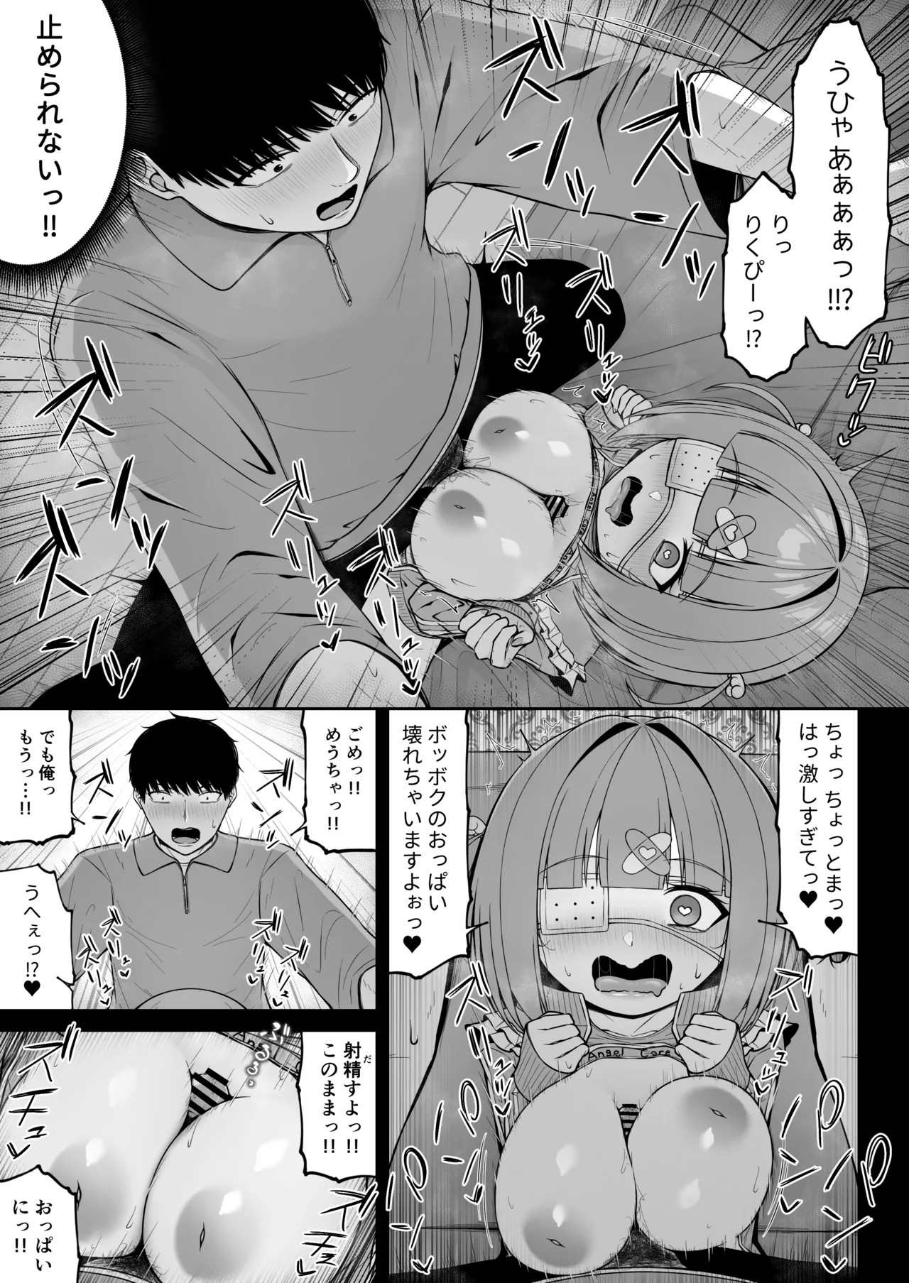 Page 57