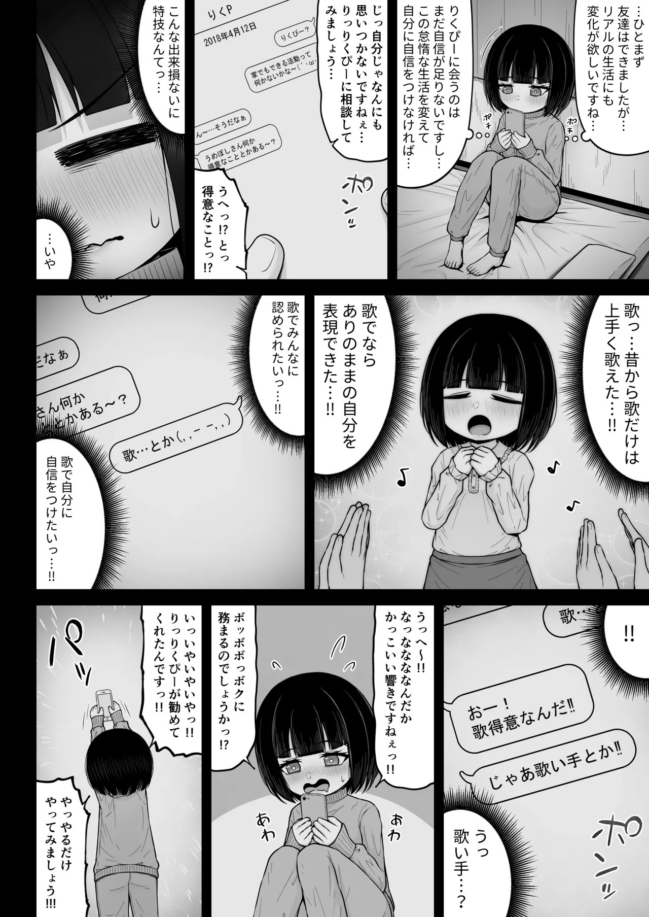 Page 82