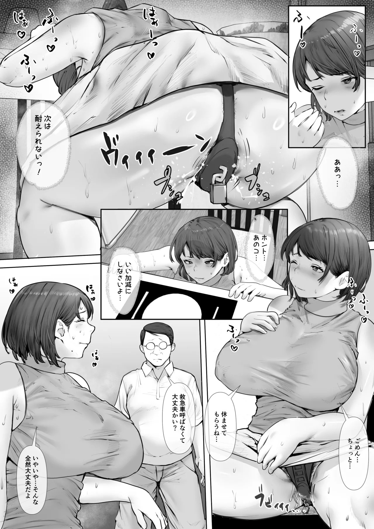 Page 53