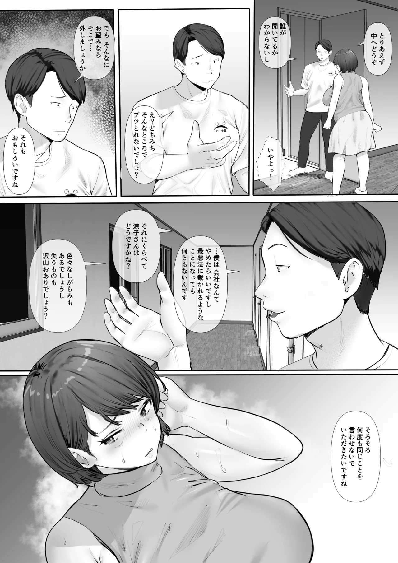 Page 57