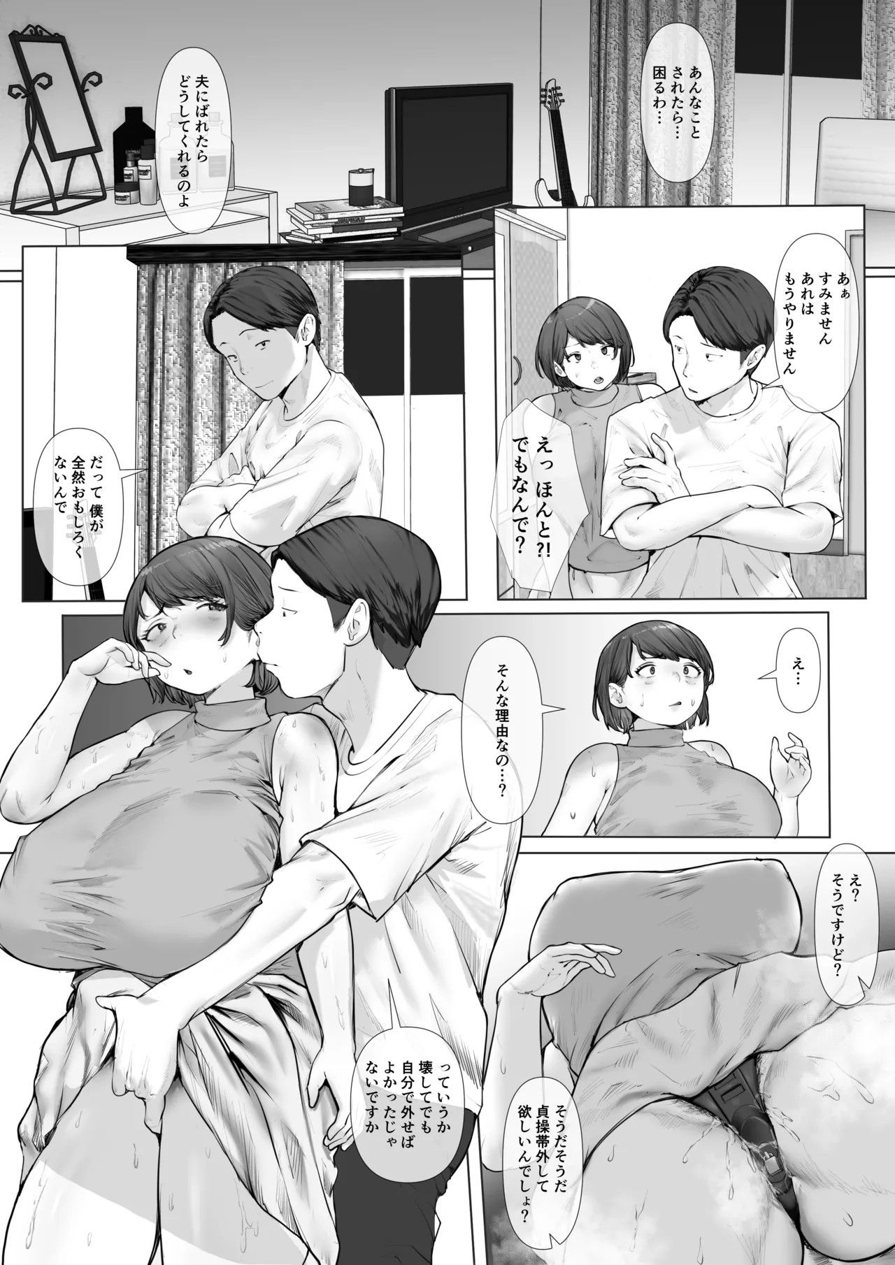 Page 58