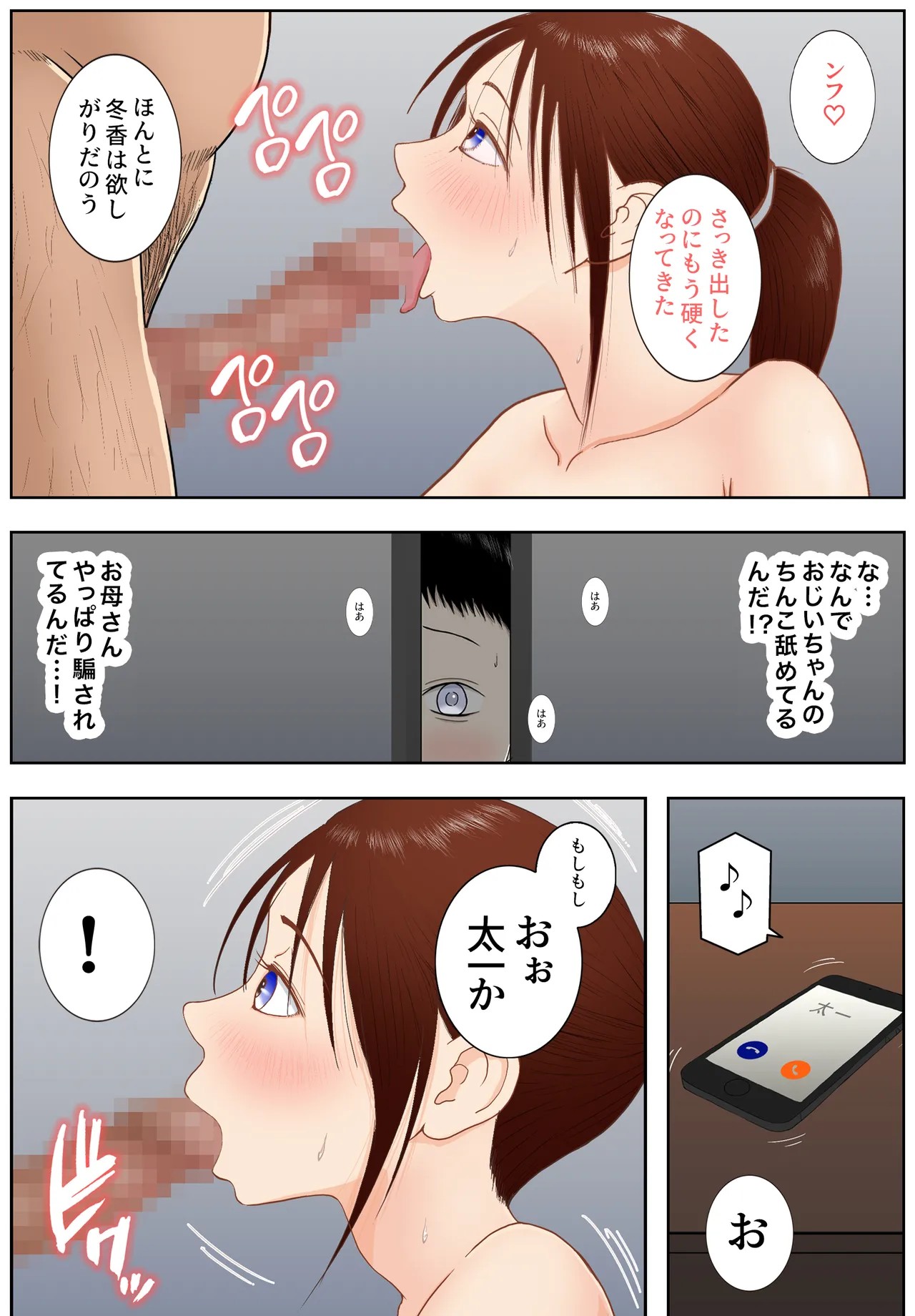 Page 55
