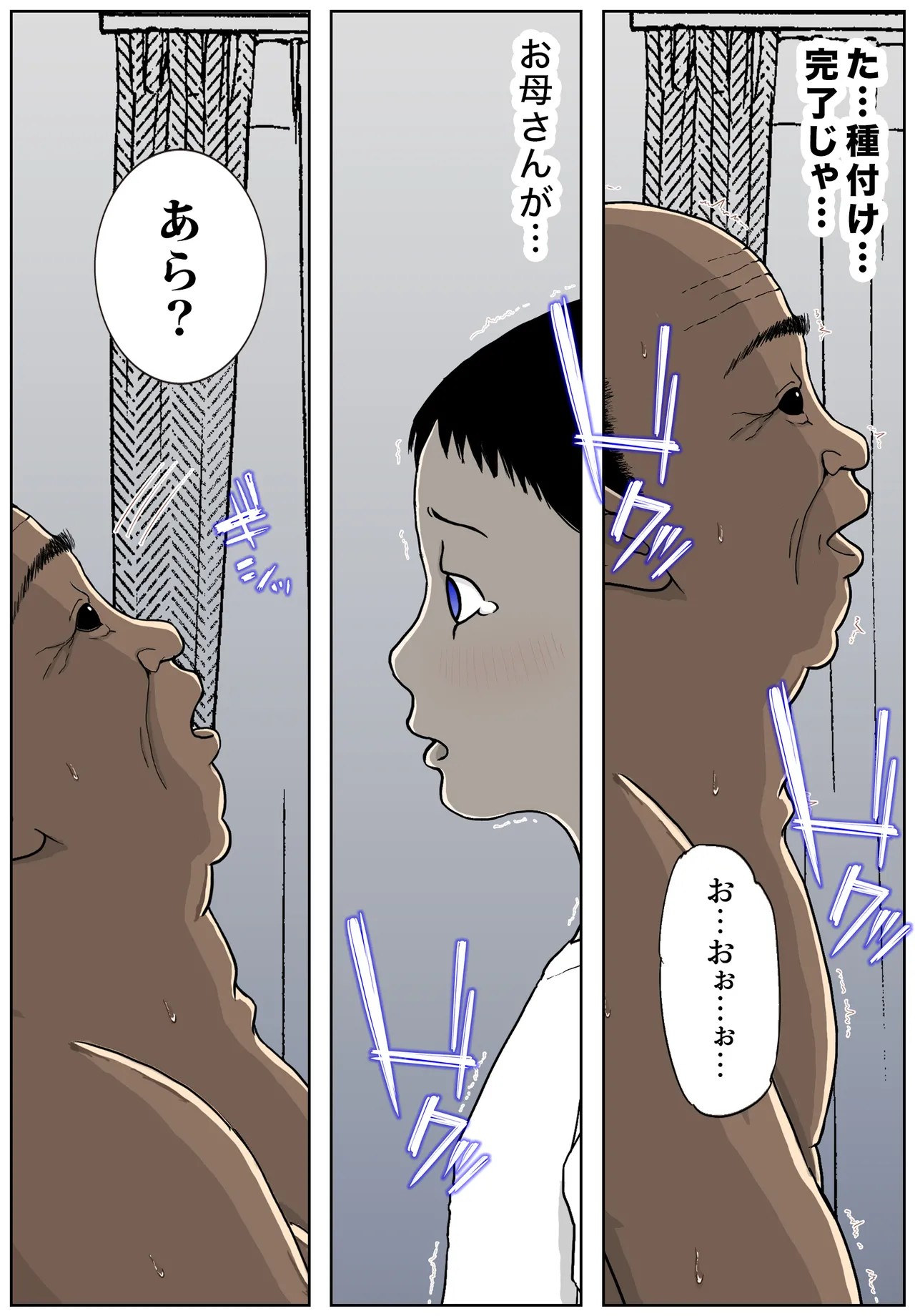 Page 78