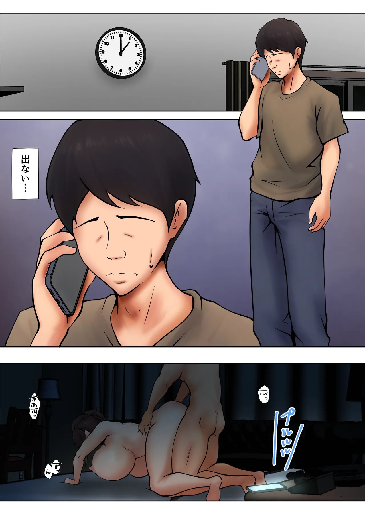 Page 41