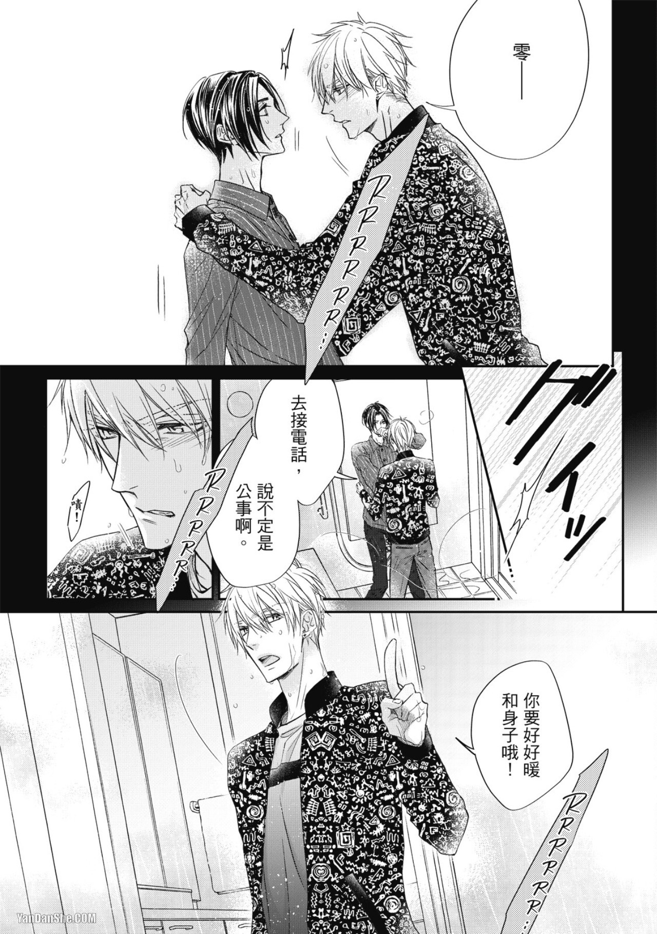 Page 101