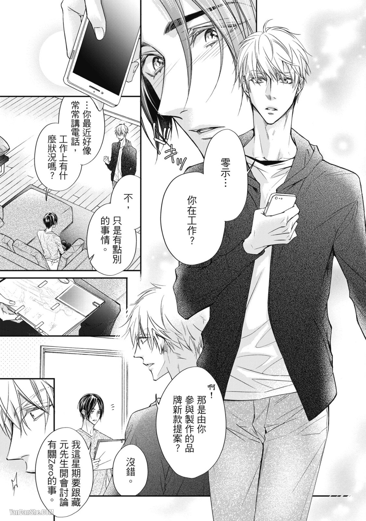 Page 110