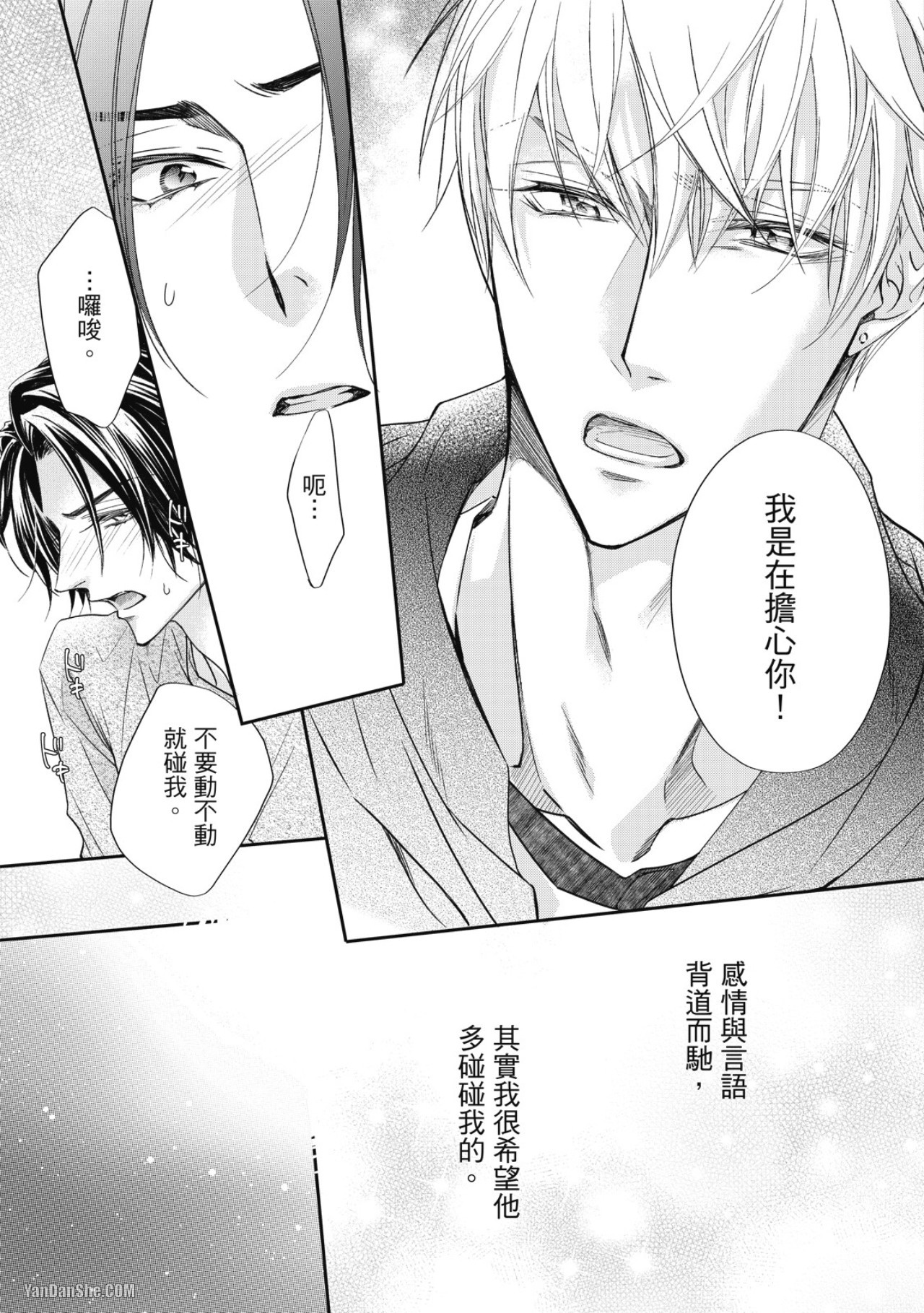 Page 112
