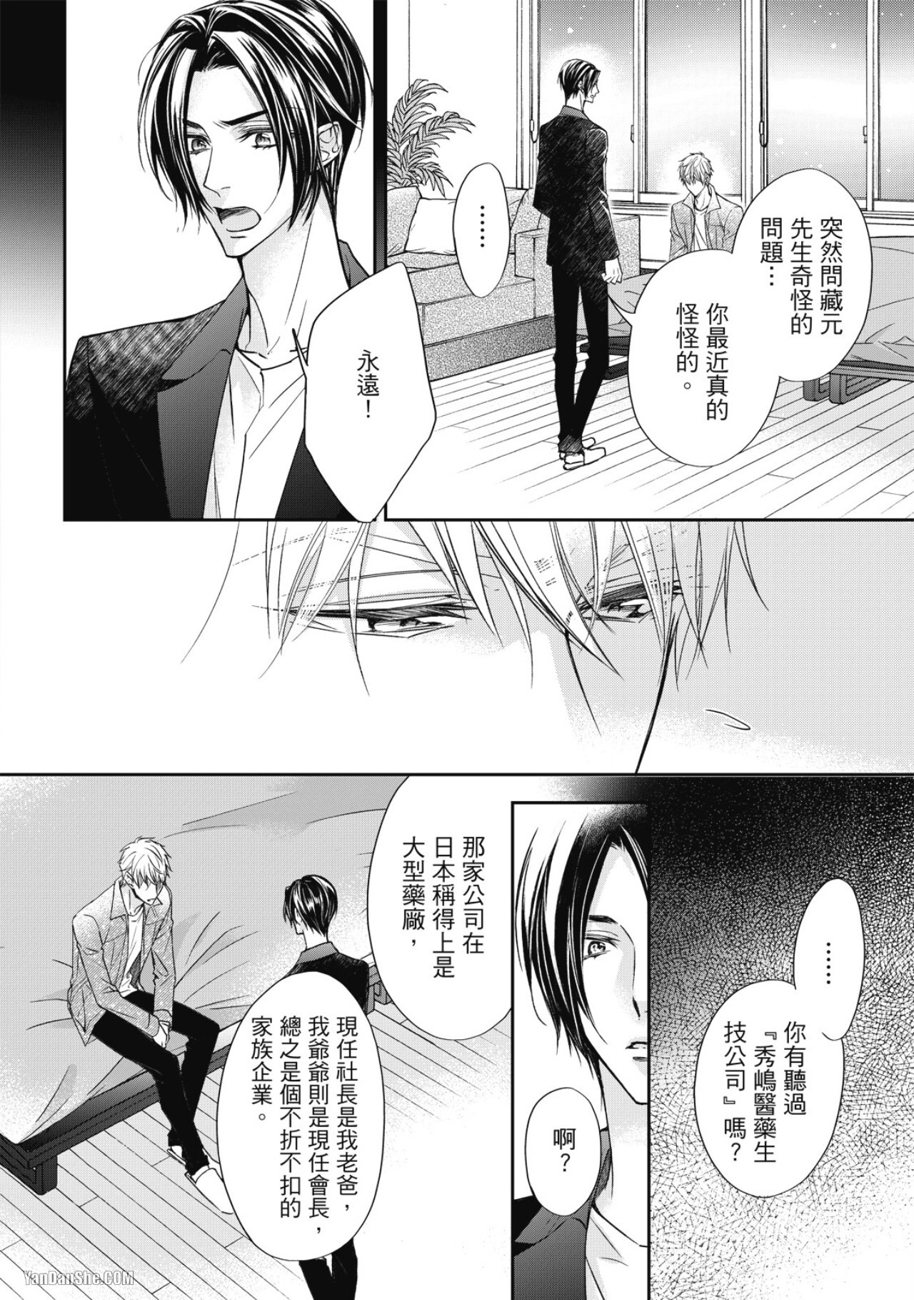 Page 121