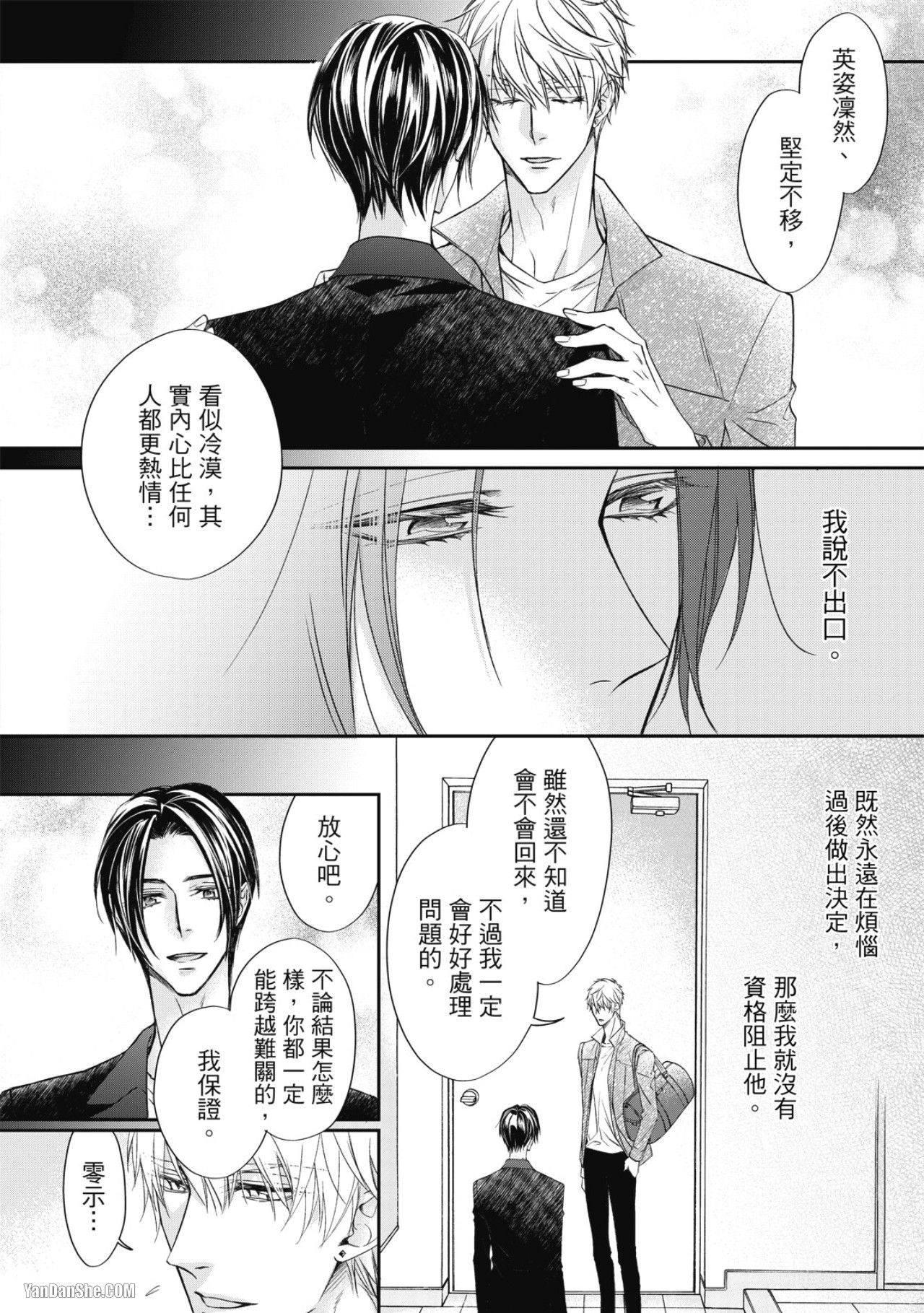 Page 129