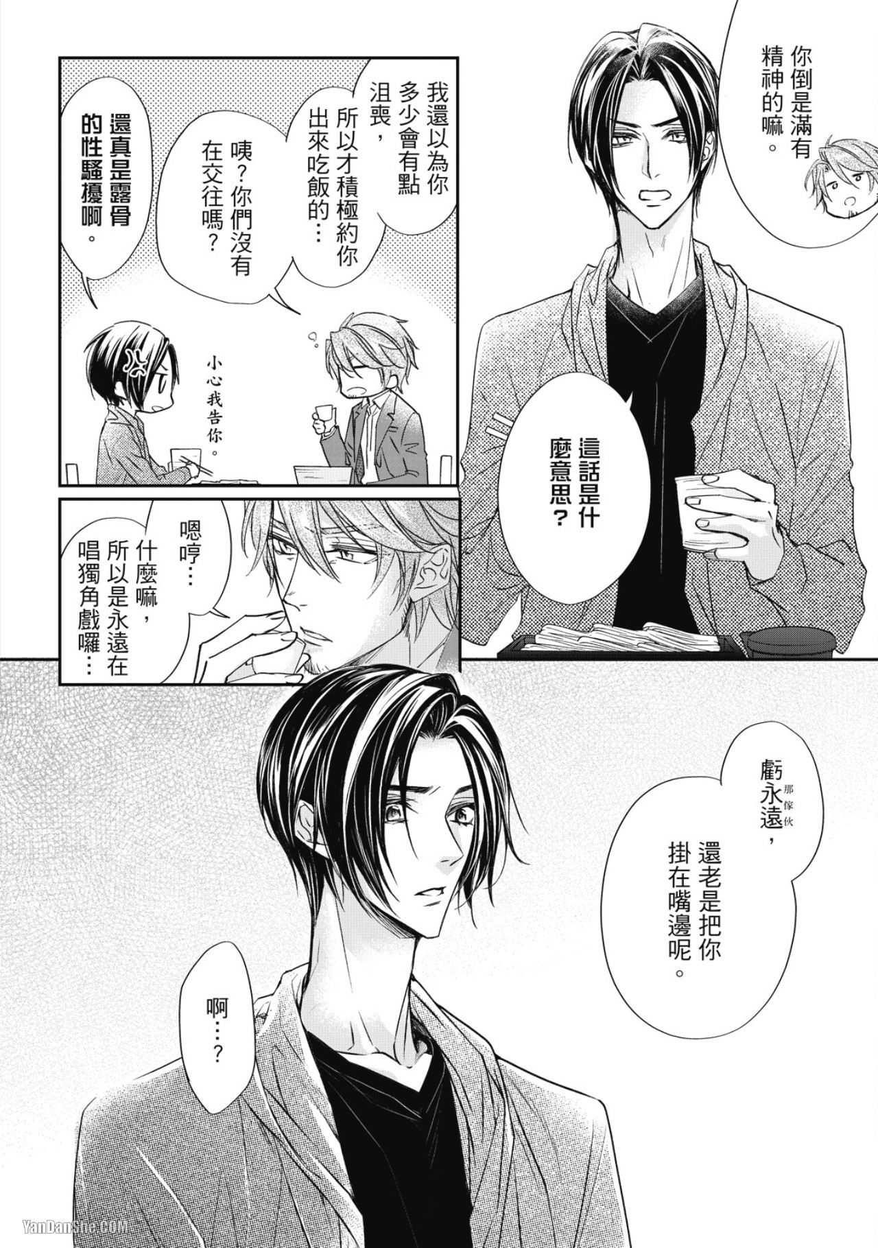 Page 133