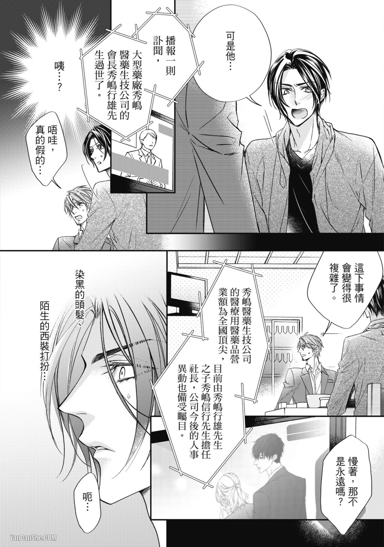 Page 135