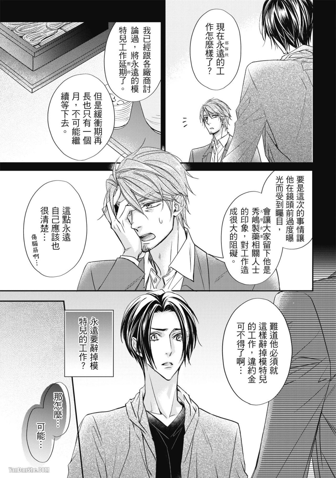 Page 136
