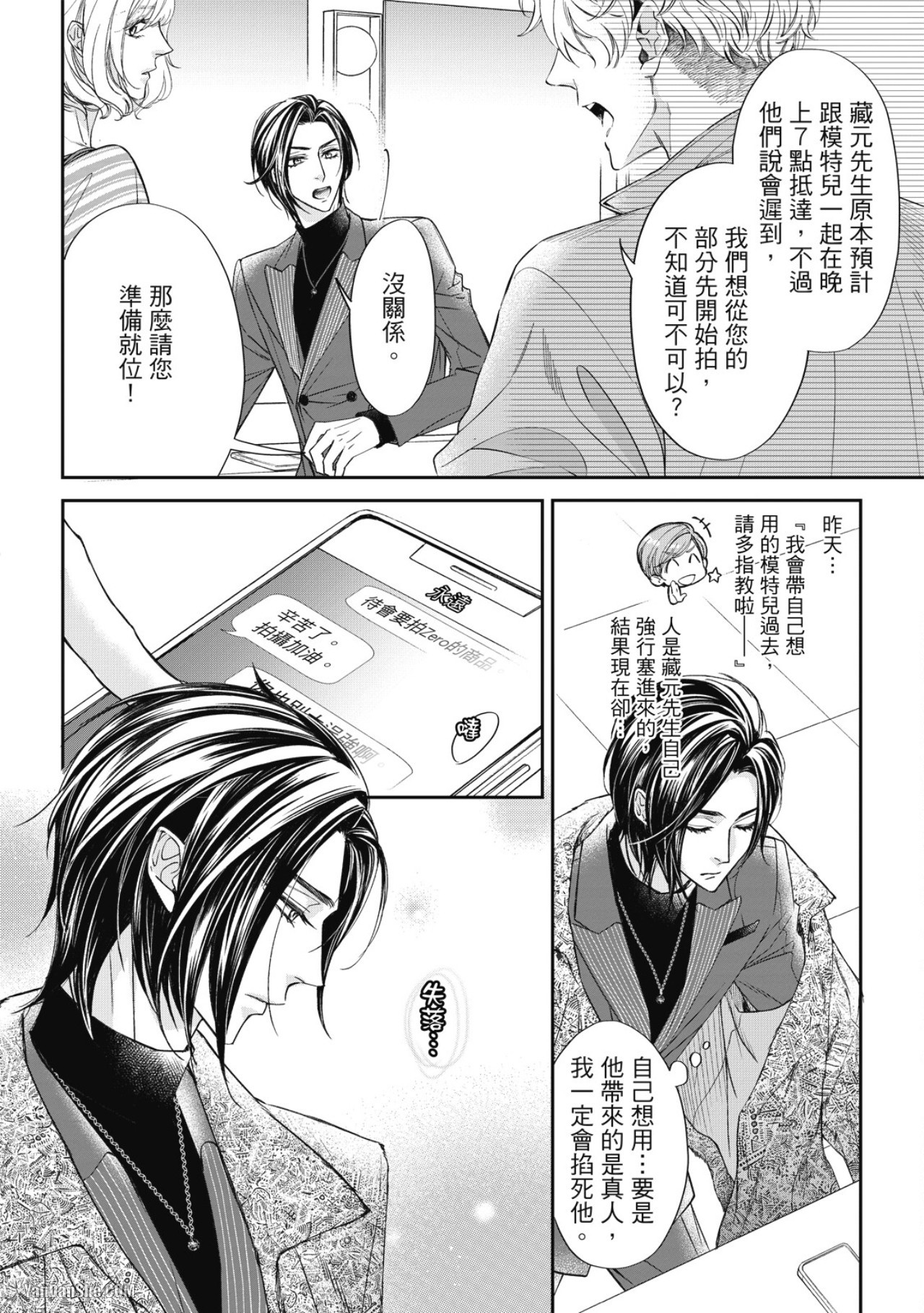 Page 158
