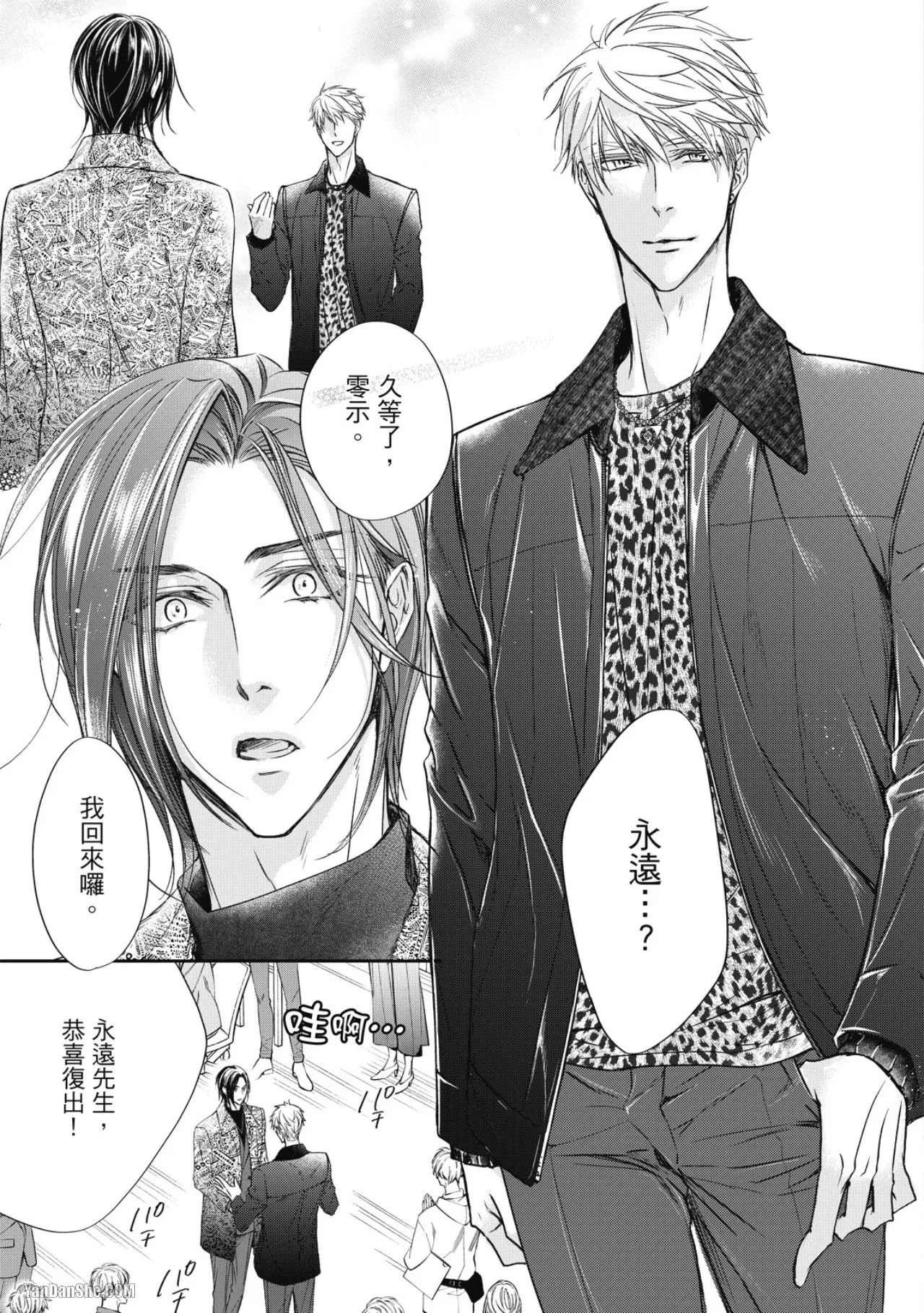 Page 161