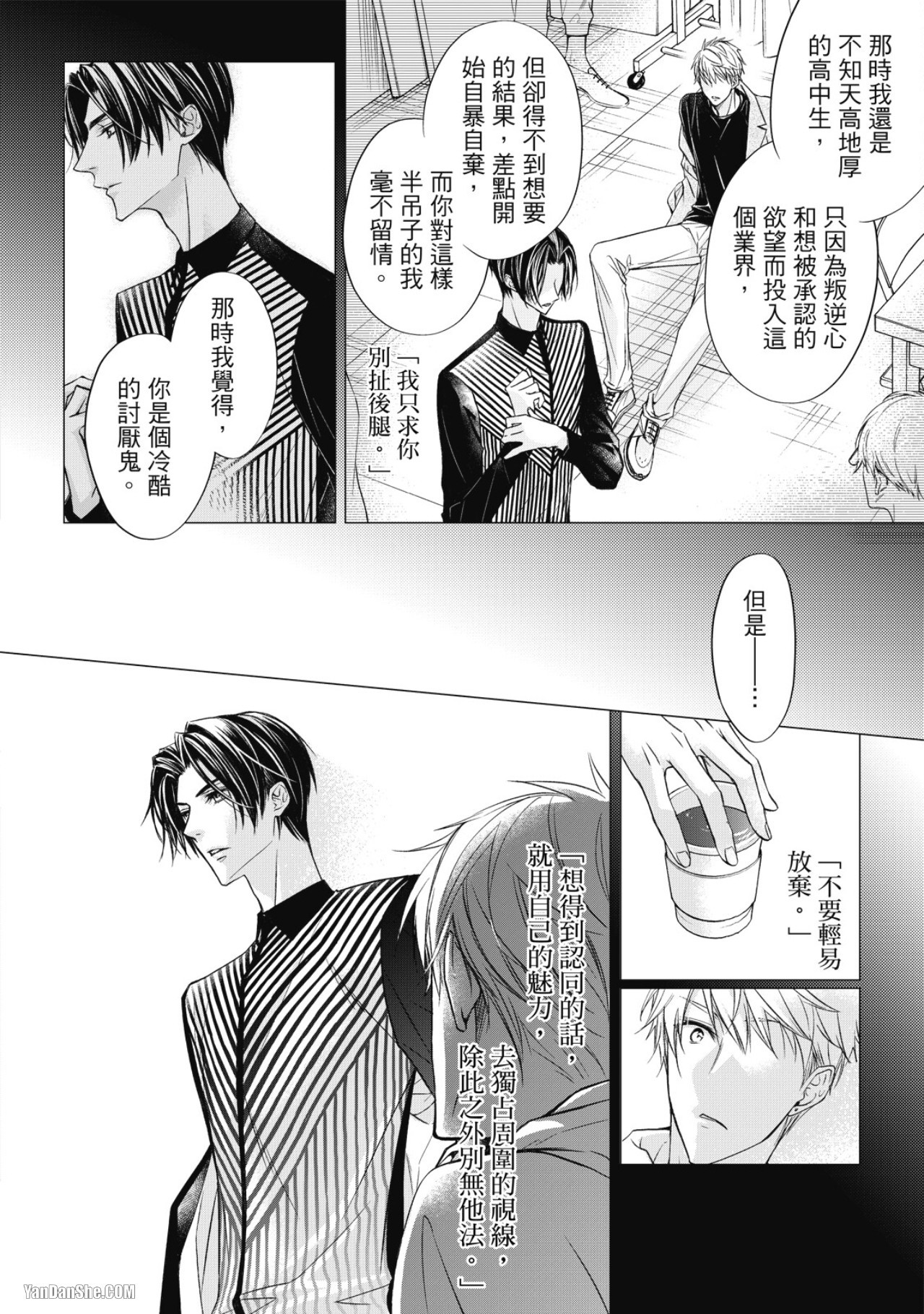 Page 47