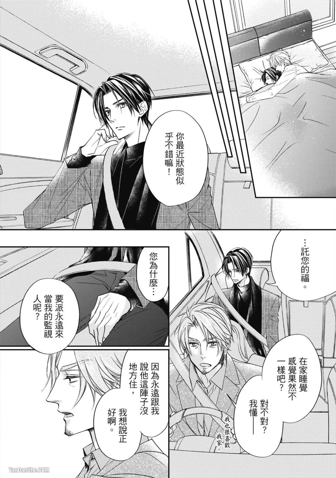 Page 51