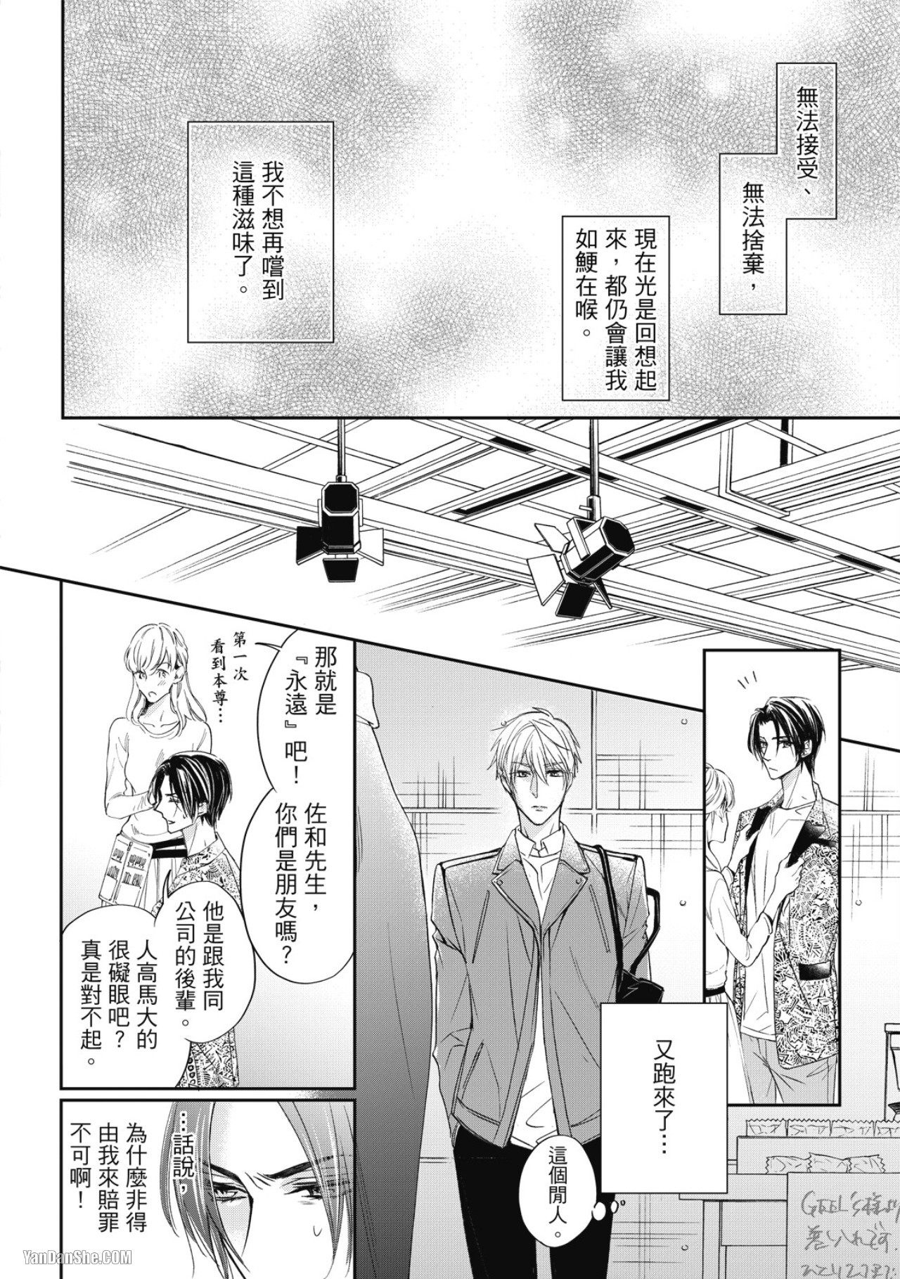 Page 53