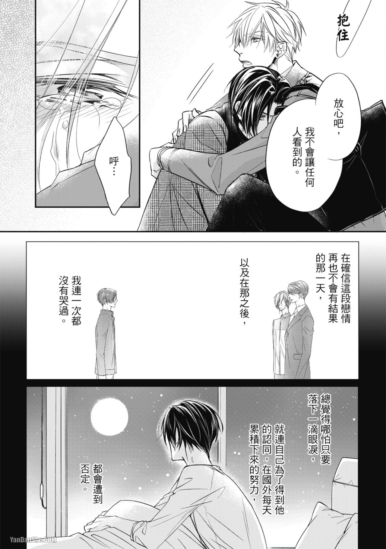 Page 63