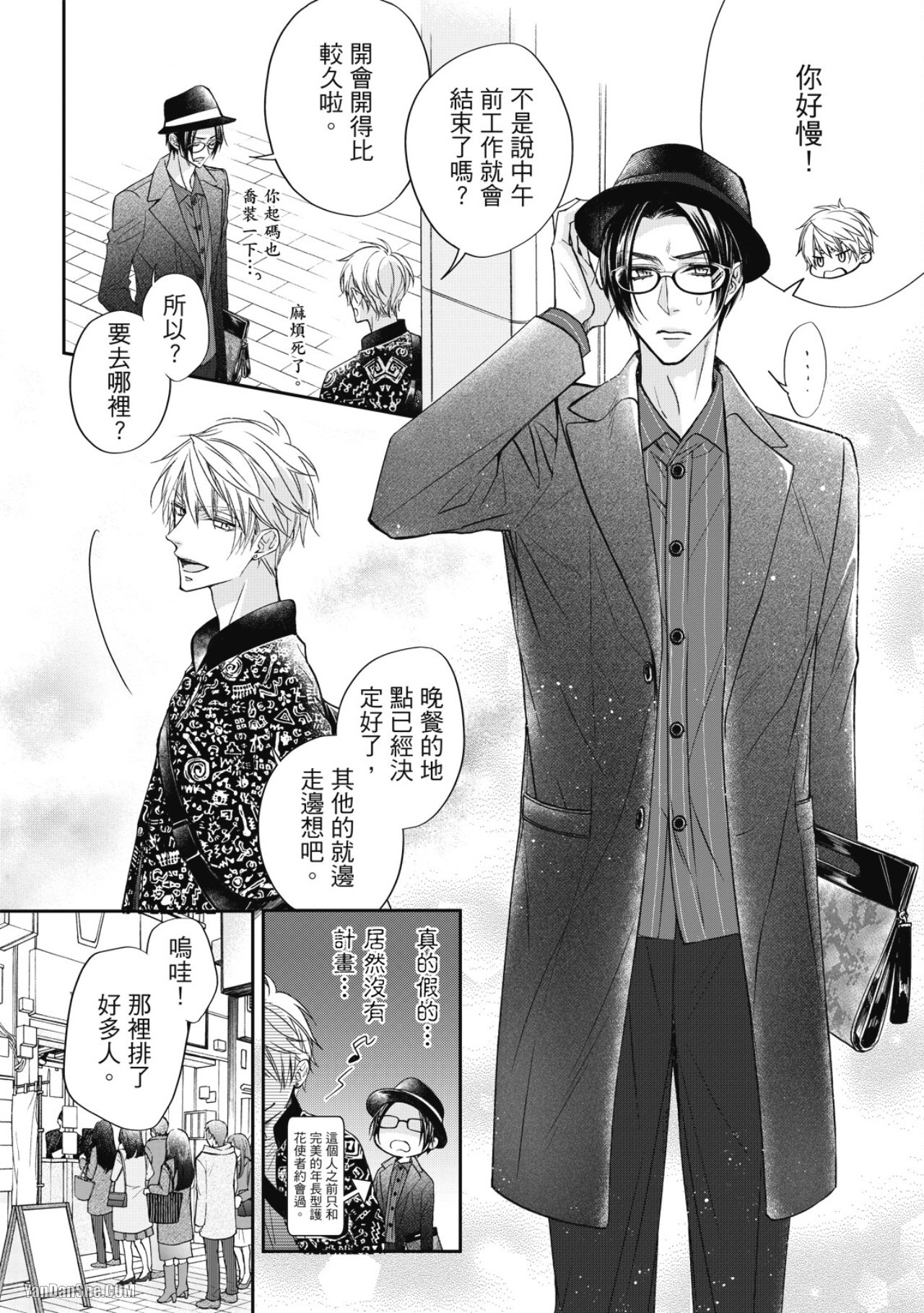 Page 79