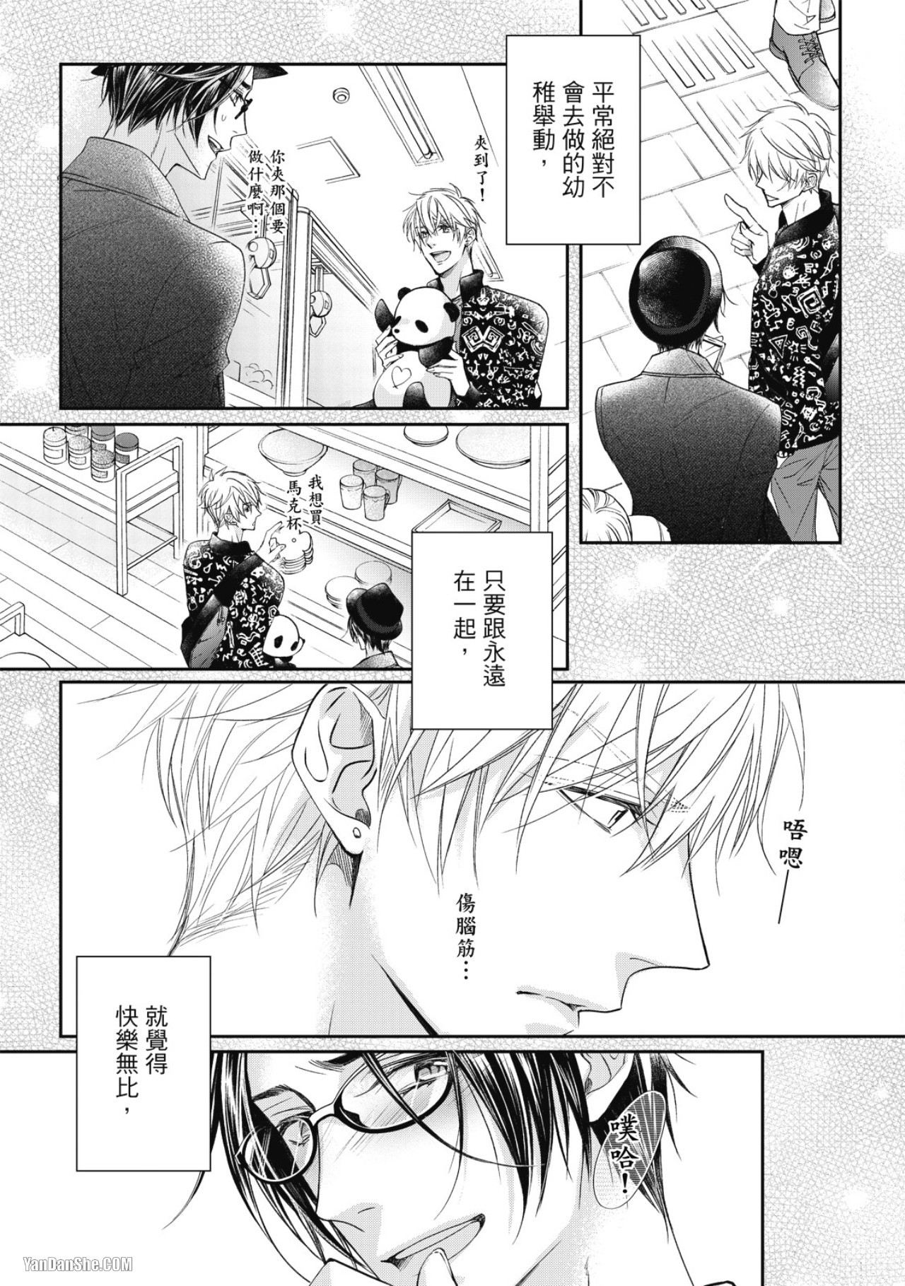 Page 83
